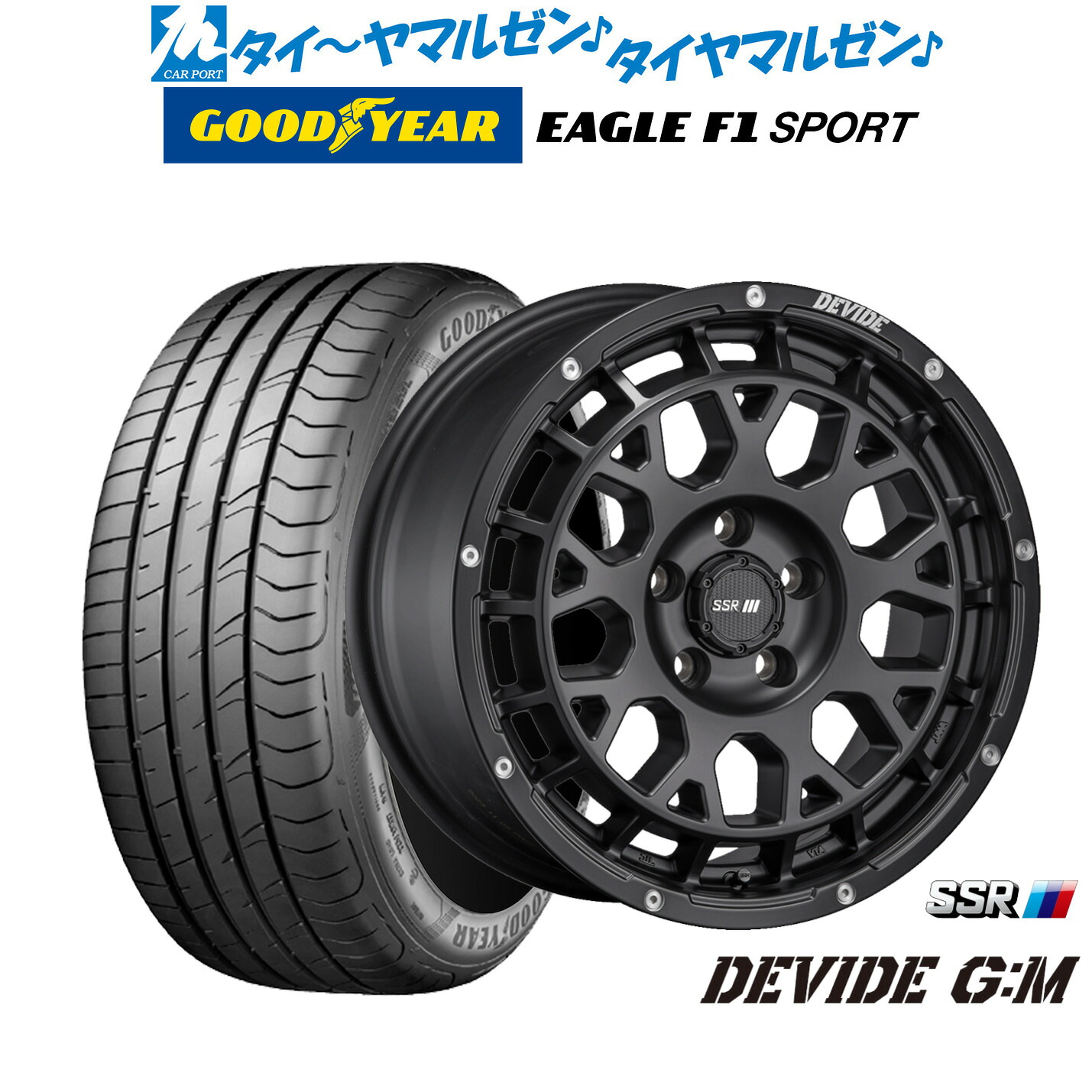 新品 サマータイヤ ホイール4本セットタナベ SSR ディバイド G:M16インチ 7.0Jグッドイヤー イーグル F1 SPORT195/50R16|カーポートマルゼン 店