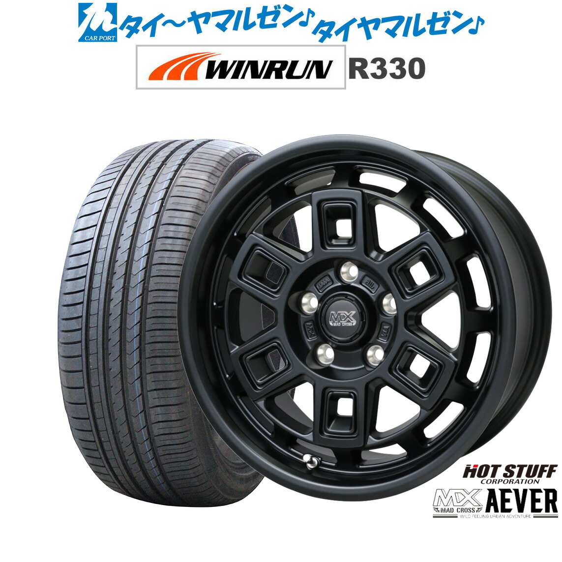 [ﾏﾗｿﾝ期間]P最大42倍&ｸｰﾎﾟﾝ配布 新品 サマータイヤ ホイール4本セット ホットスタッフ マッドクロス アイヴァー 16インチ 7.0J WINRUN ウインラン R330 205/55R16