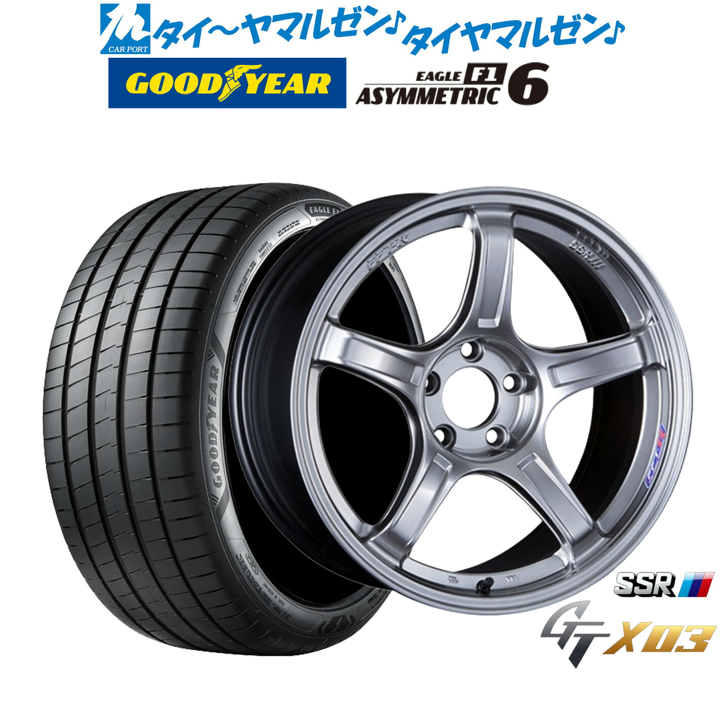 新品 サマータイヤ ホイール4本セットタナベ SSR GT X0317インチ 7.0Jグッドイヤー イーグル F1 アシメトリック6225/45R17|カーポートマルゼン 店
