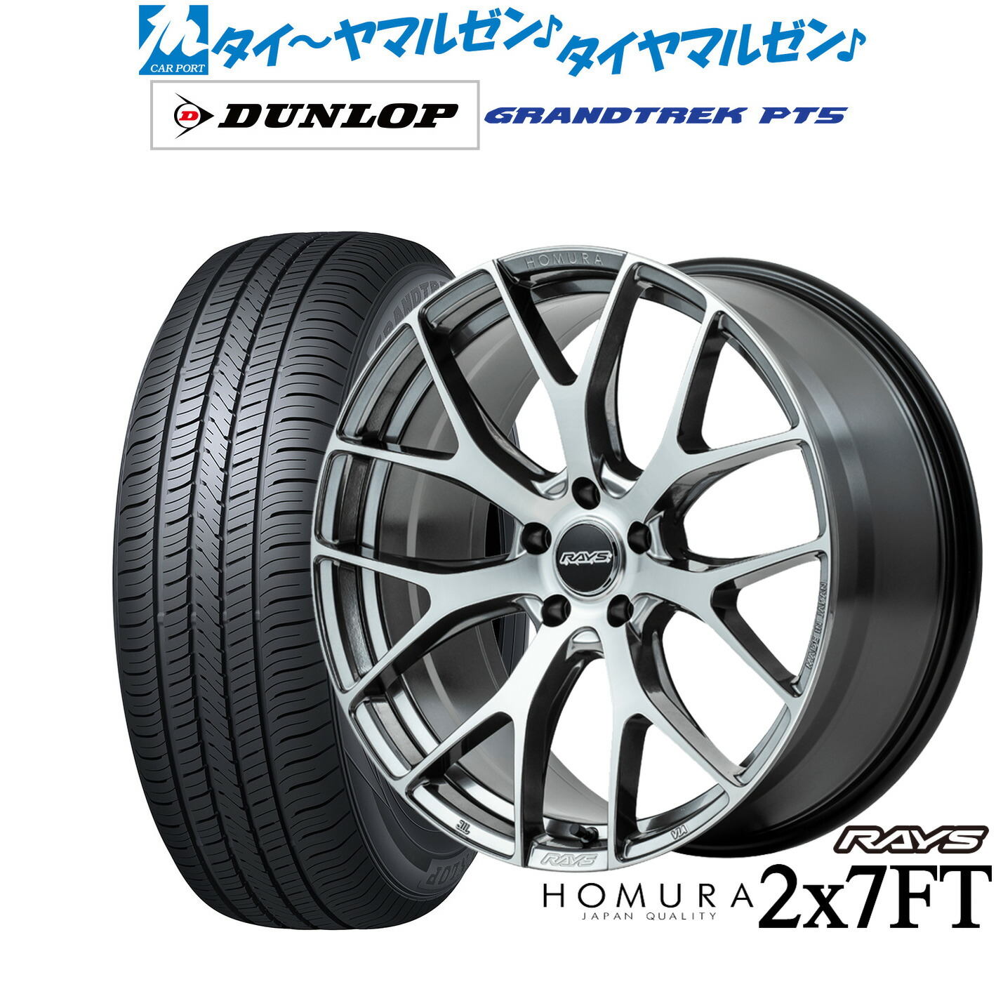 楽天市場】[8/4〜10]割引クーポン配布新品 サマータイヤ