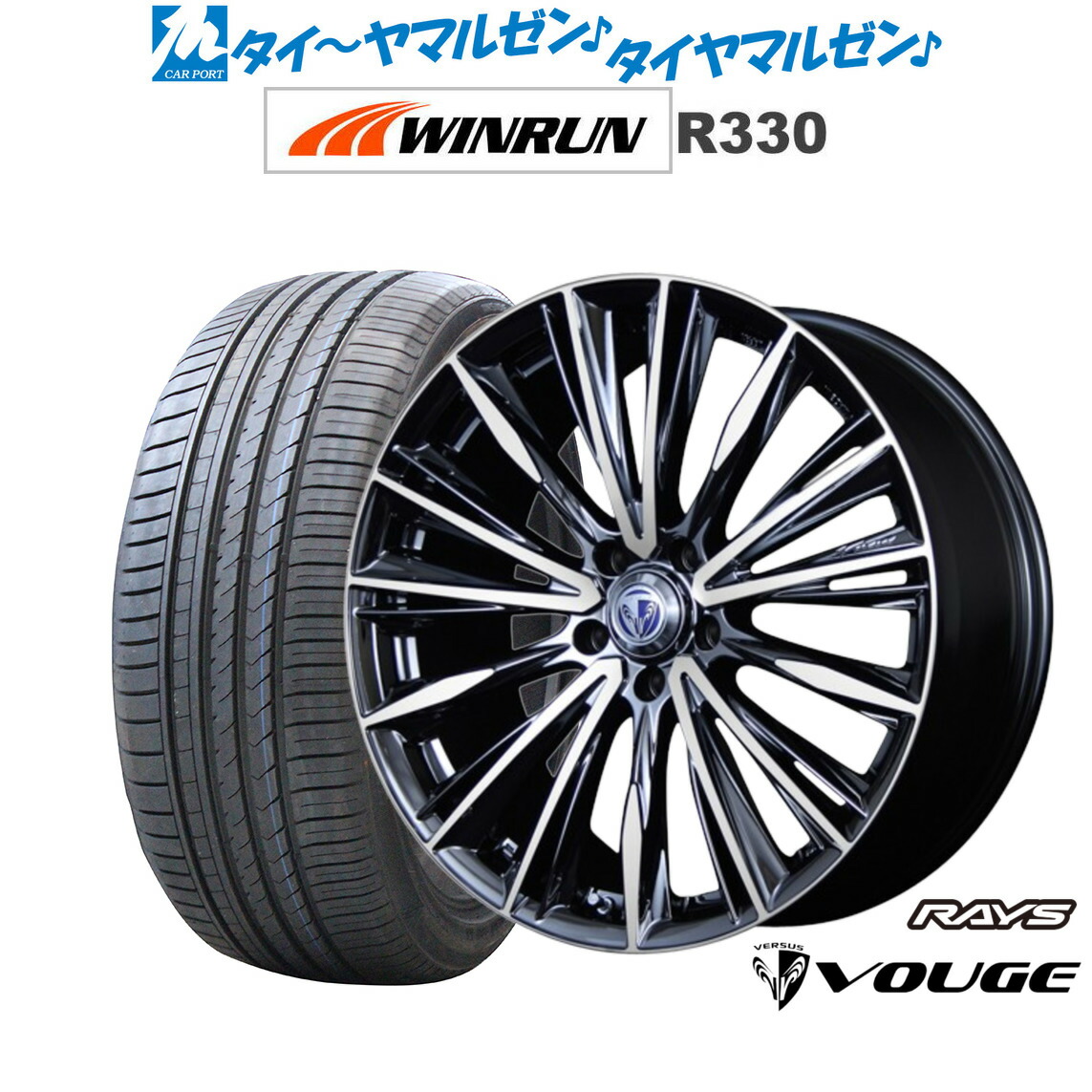 楽天市場】[12/1]ストアポイント5倍！新品 サマータイヤ ホイール4本