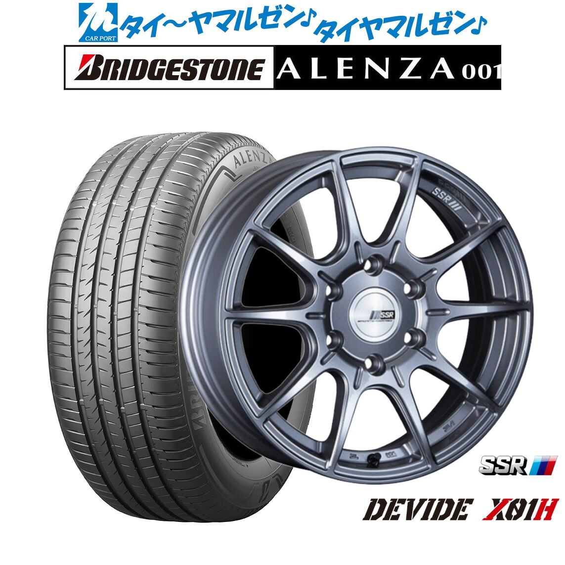 新品 サマータイヤ ホイール4本セットタナベ SSR ディバイド X01H17インチ 6.5Jブリヂストン ALENZA アレンザ 001215/60R17｜カーポートマルゼン 店
