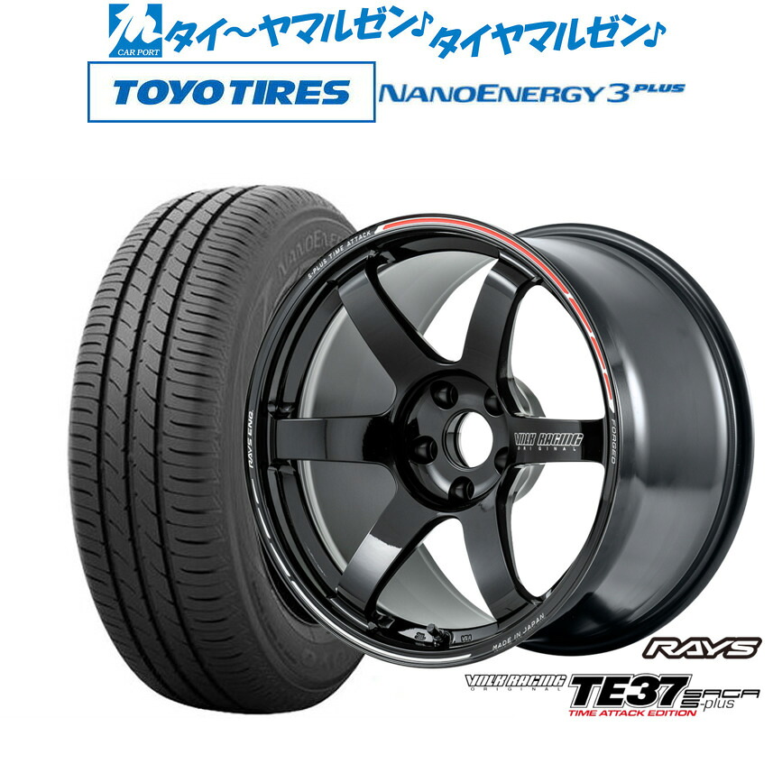 [マラソン期間]割引クーポン配布 新品 サマータイヤ ホイール4本セット レイズ ボルクレーシング TE37 サーガ S-plus TIME ATTACK EDITION 18インチ 7.5J トーヨータイヤ NANOENERGY ナノエナジー 3プラス 225/45R18