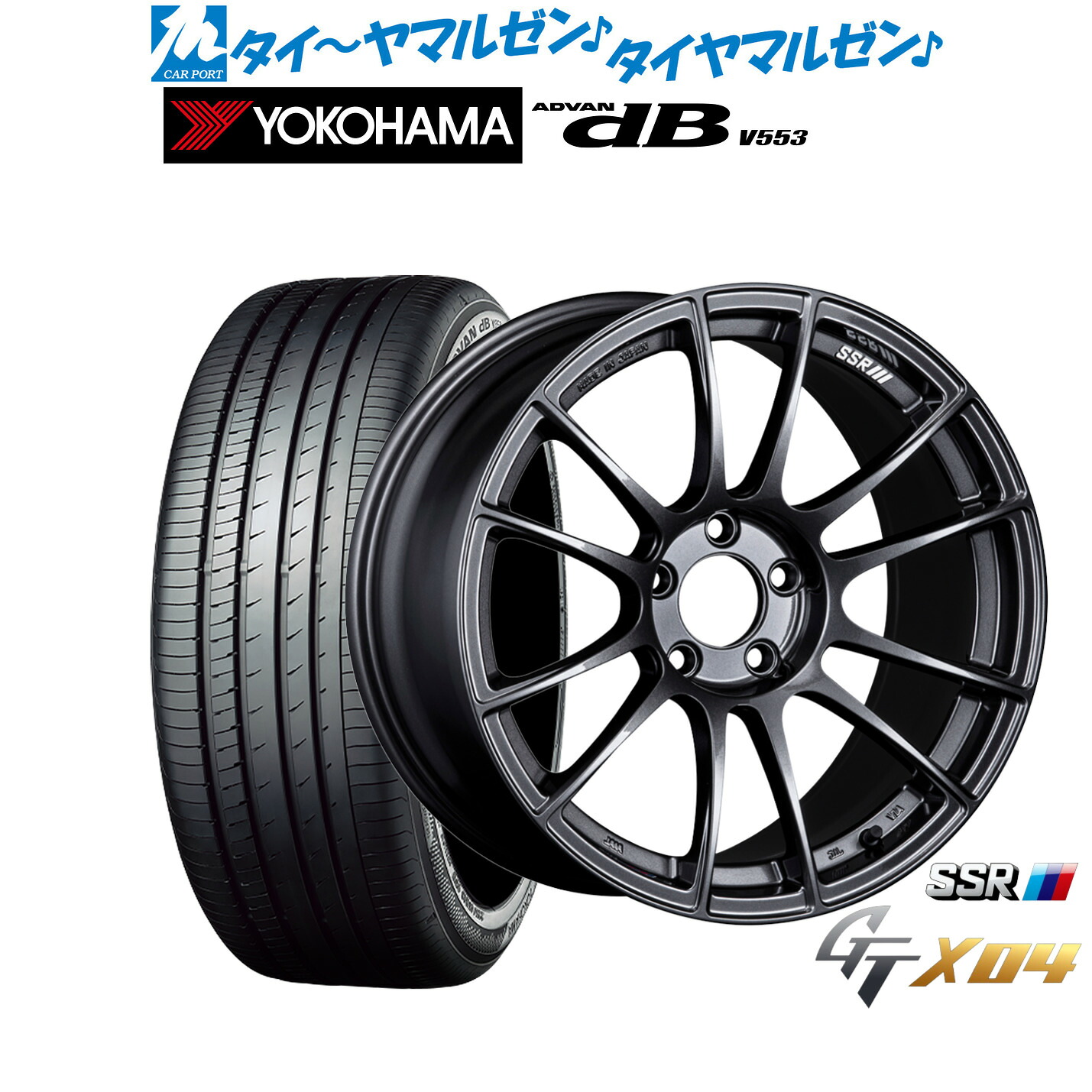 新品 サマータイヤ ホイール4本セットタナベ SSR GT X0418インチ 7.5Jヨコハマ ADVAN アドバン dB(V553)235/45R18｜カーポートマルゼン 店