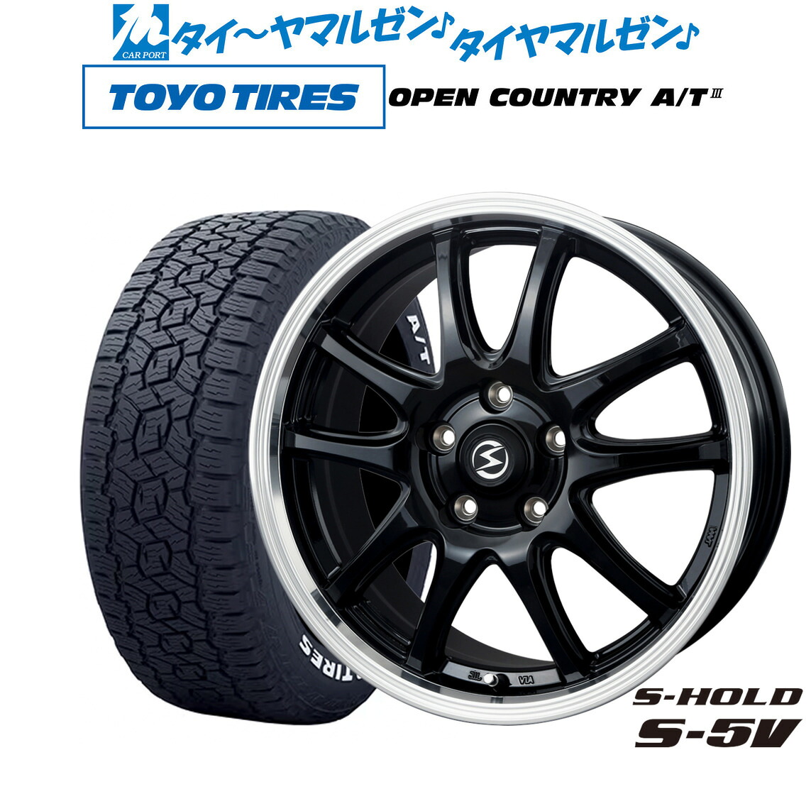 最大10万P当たる！大抽選開催中 新品 サマータイヤ ホイール4本セット BADX エスホールド S-5V(5穴) 17インチ 7.0J トーヨータイヤ OPEN COUNTRY オープンカントリー AT3(ホワイトレター) 215/60R17