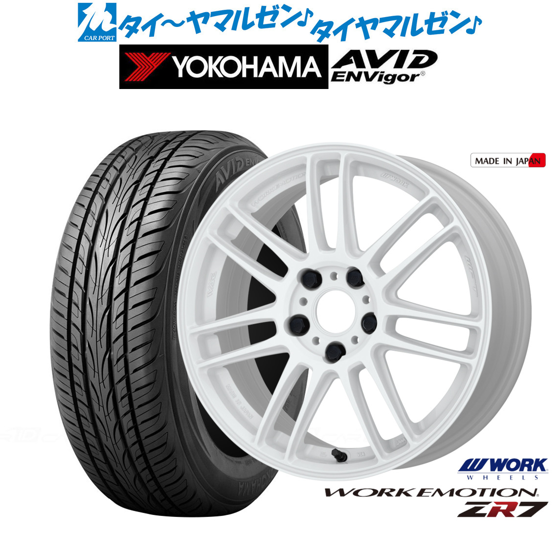新品 サマータイヤ ホイール4本セットワーク エモーション ZR719インチ 8.5Jヨコハマ AVID エンビガー (S321)235/40R19｜カーポートマルゼン 店