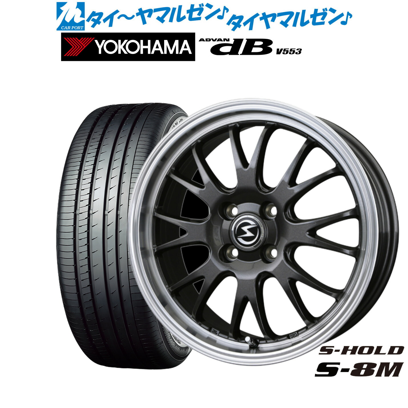 楽天市場】新品 サマータイヤ ホイール4本セットBBS JAPAN RP15インチ