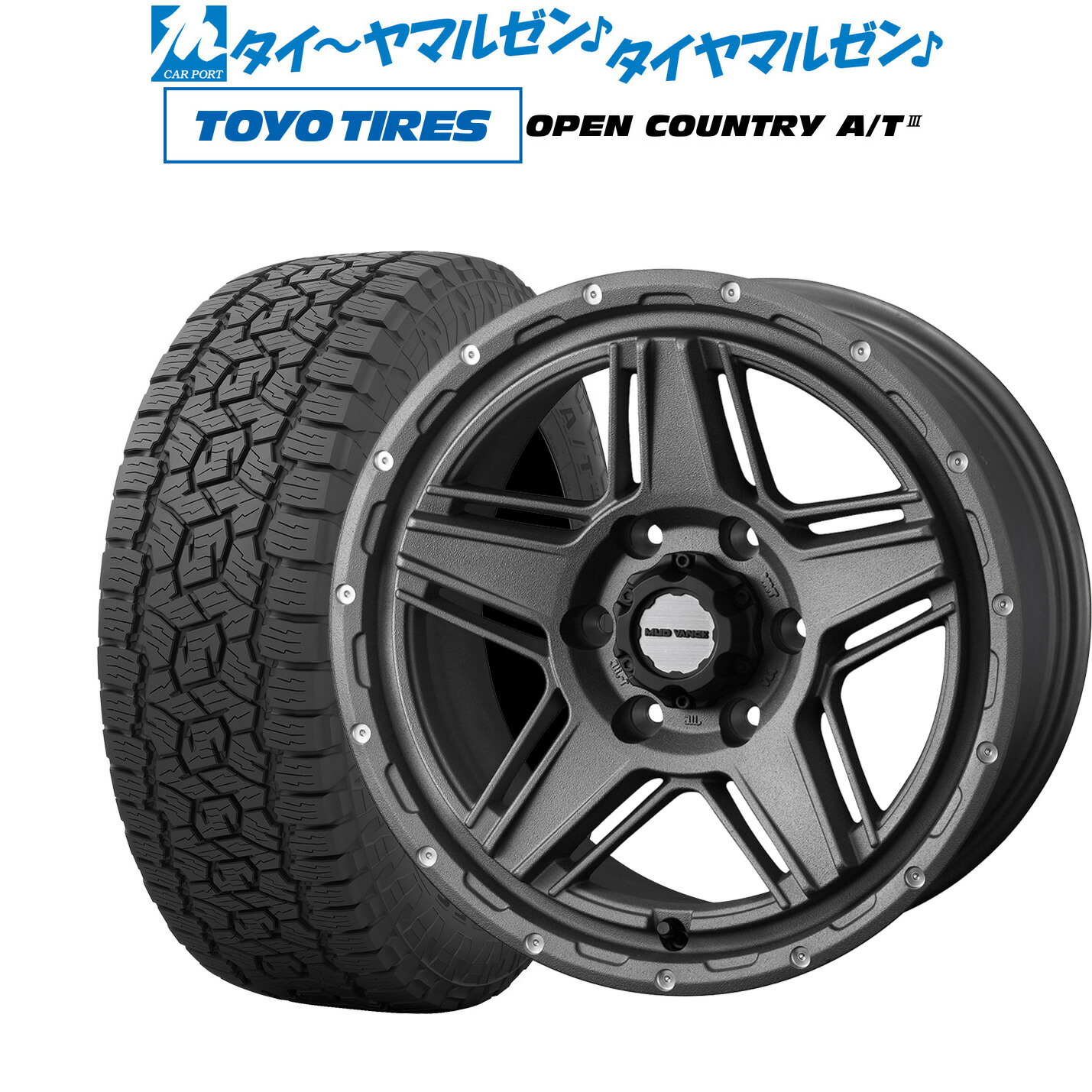 [18日]割引クーポン配布 新品 オフロードタイヤ ホイール4本セット ウェッズ アドベンチャー マッドヴァンス 07 17インチ 8.0J トーヨータイヤ OPEN COUNTRY オープンカントリー AT3 265/65R17