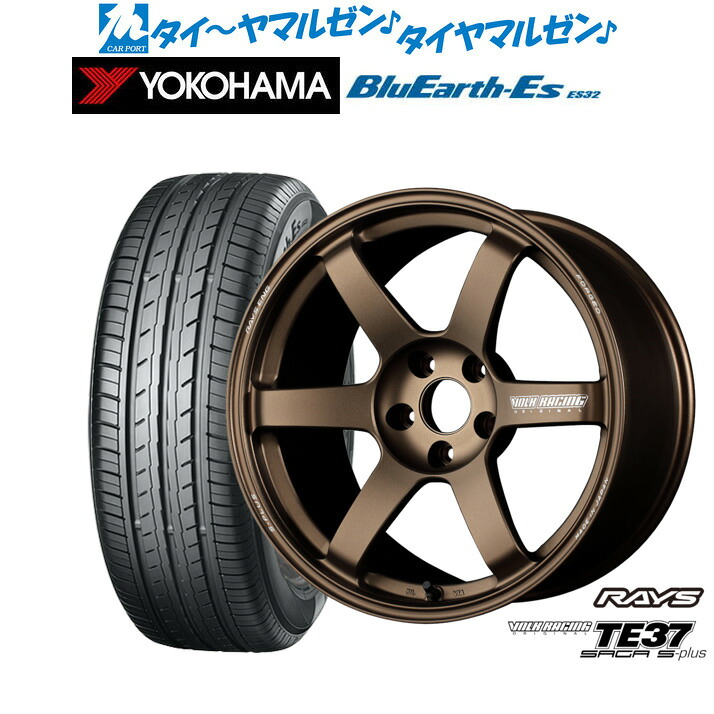 新品 サマータイヤ ホイール4本セットレイズ ボルクレーシング TE37 サーガ S-plus17インチ 7.5Jヨコハマ BluEarth-ES ブルーアースイーエス ES32225/55R17|カーポートマルゼン 店