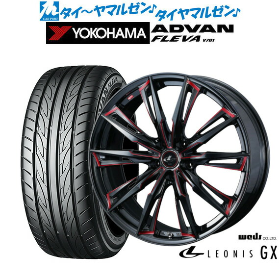 新品 サマータイヤ ホイール4本セットウェッズ レオニス GX17インチ 7.0Jヨコハマ ADVAN アドバン フレバ V701215/40R17|カーポートマルゼン 店