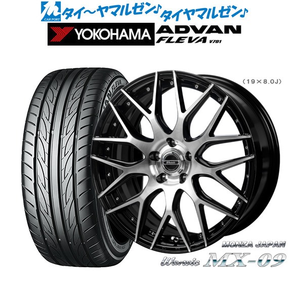新品 サマータイヤ ホイール4本セットモンツァ ワーウィック MX-0918インチ 7.0Jヨコハマ ADVAN アドバン フレバ V701225/50R18|カーポートマルゼン 店