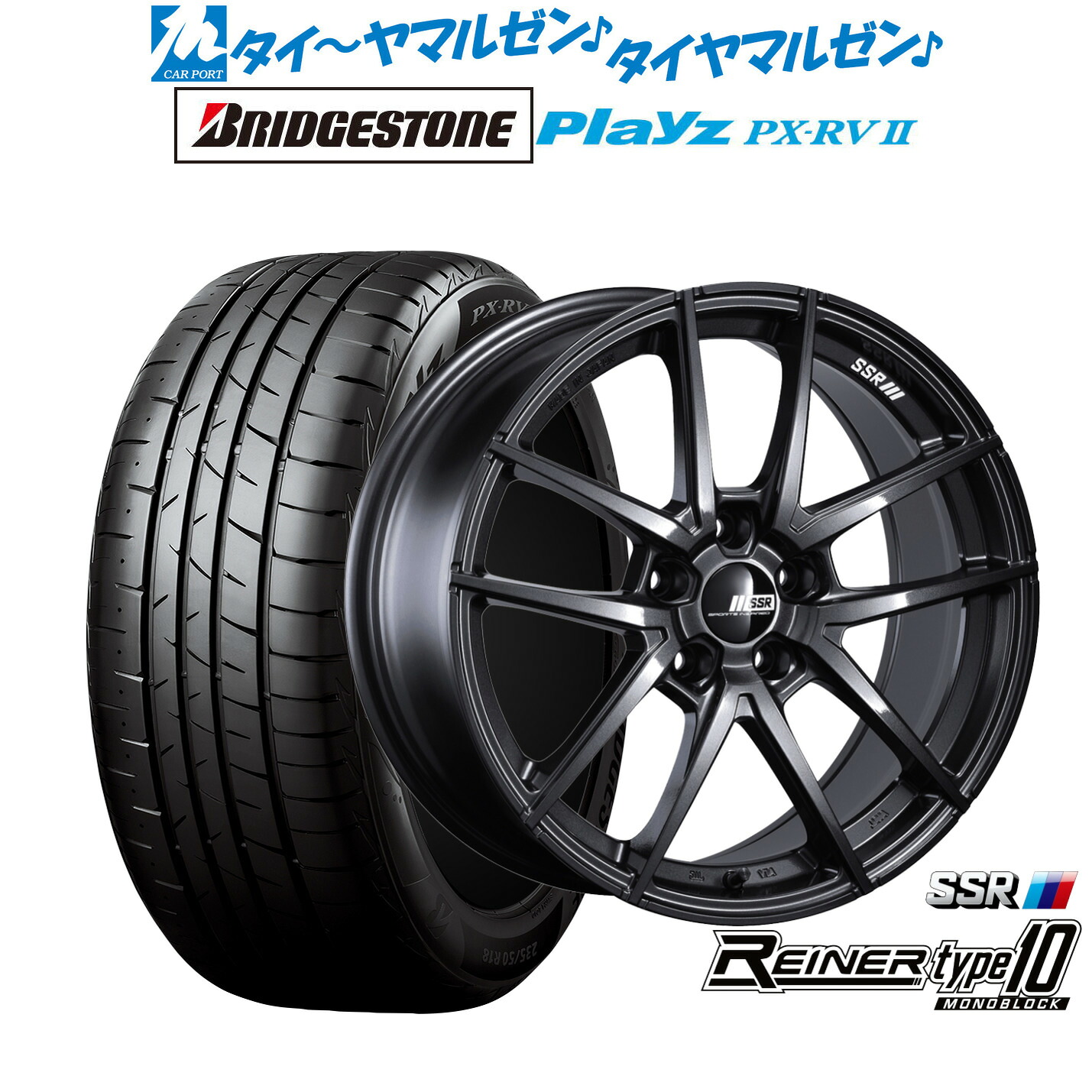 [ﾏﾗｿﾝ期間]P最大42倍&ｸｰﾎﾟﾝ配布 新品 サマータイヤ ホイール4本セット タナベ SSR ライナー タイプ10 モノブロック 19インチ 8.5J ブリヂストン PLAYZ プレイズ PX-RVII 245/40R19