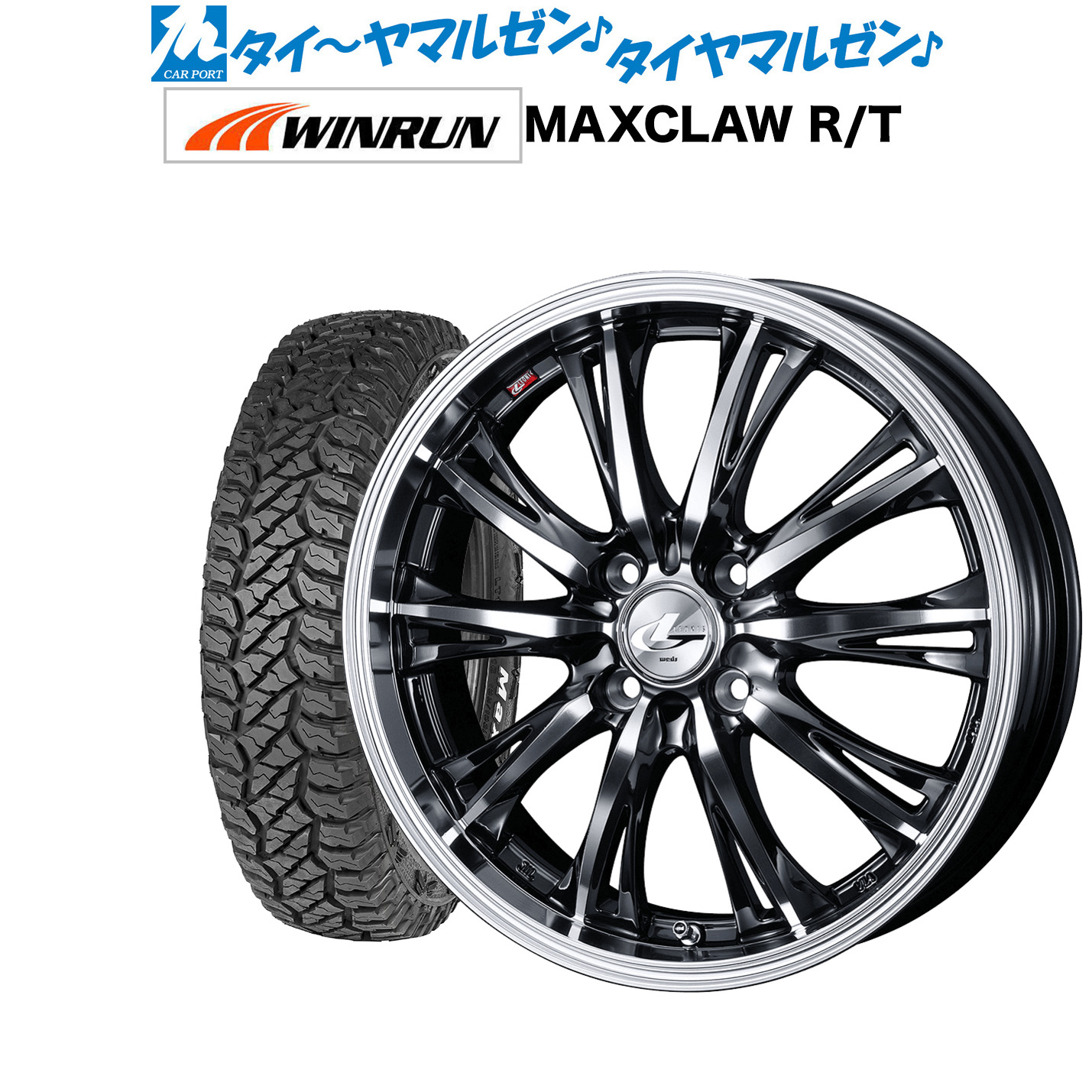 再入荷 NANKANG サマータイヤ ホイール4本セット 175/65R15インチ