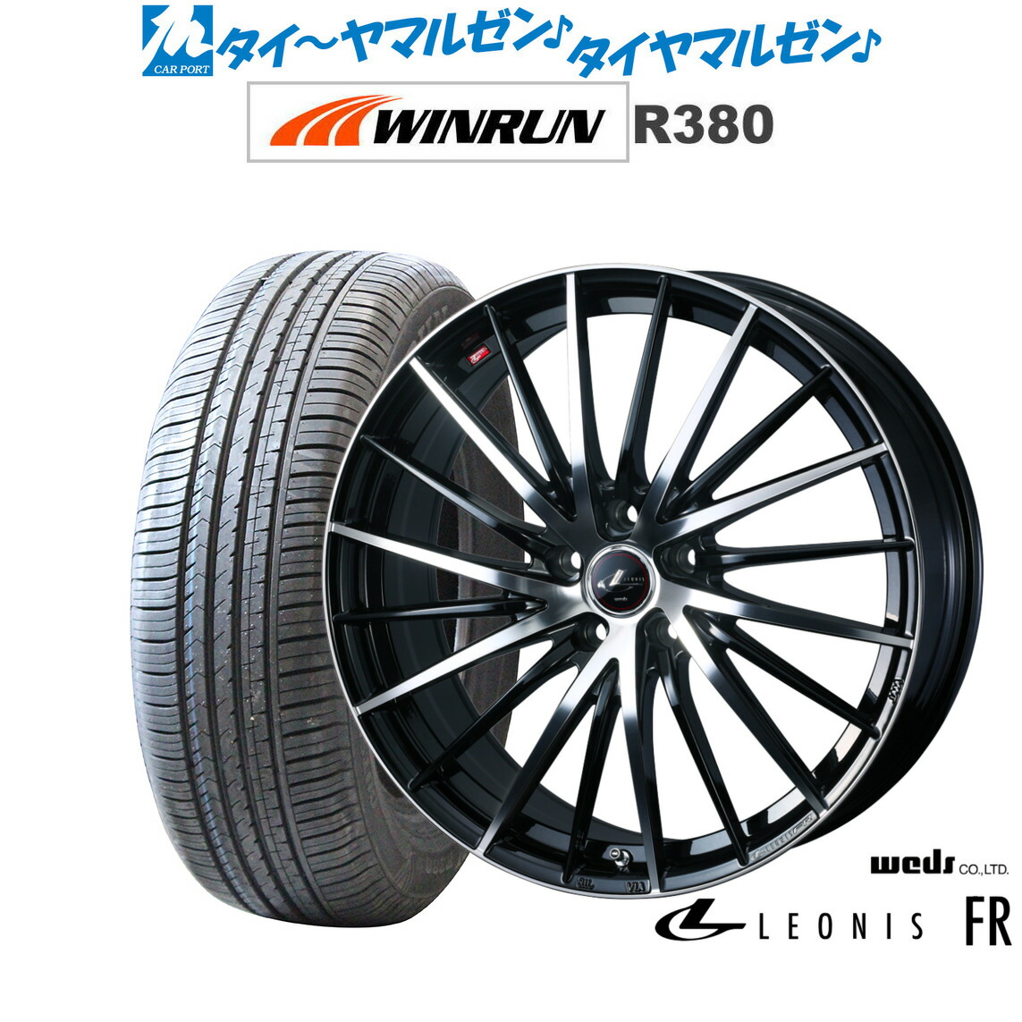 新品 サマータイヤ ホイール4本セット ウェッズ レオニス FR 16インチ 6.5J WINRUN ウインラン R380 215/60R16