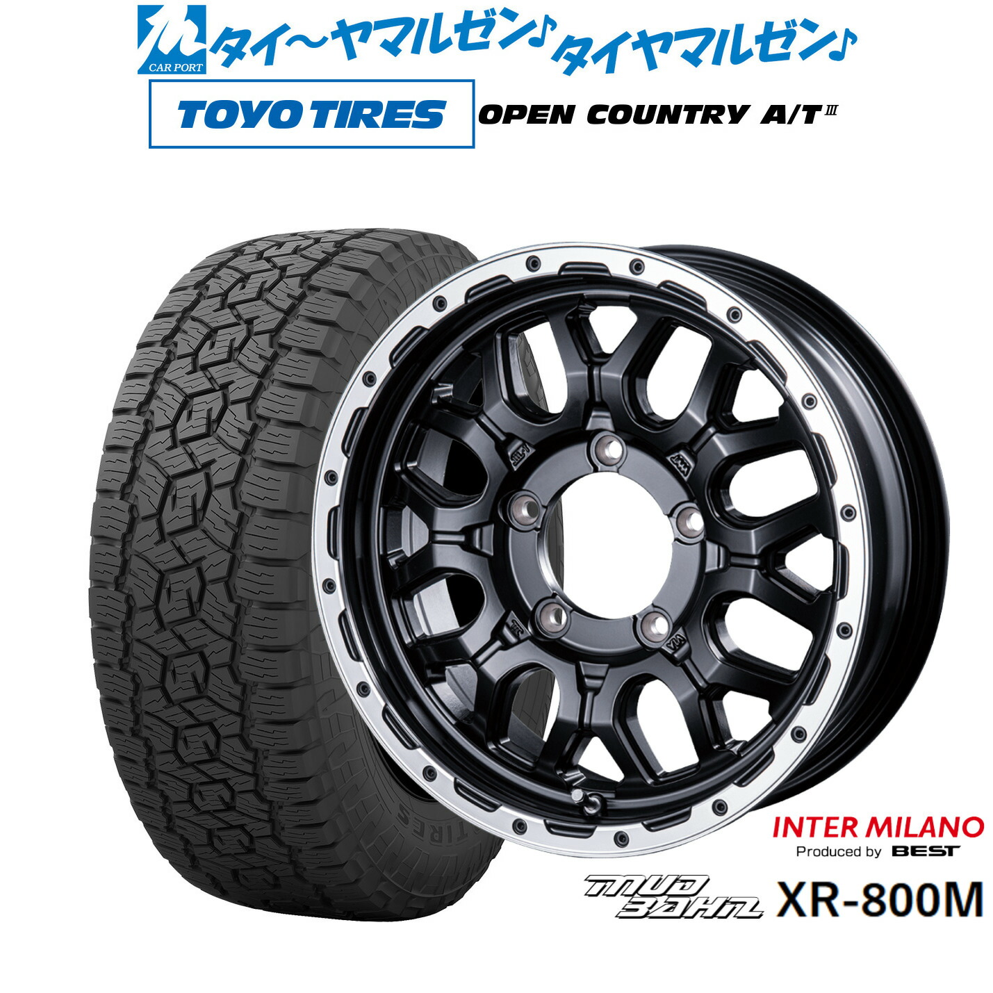 新品 オフロードタイヤ ホイール4本セット インターミラノ マッドバーン XR-800M 16インチ 5.5J トーヨータイヤ OPEN COUNTRY オープンカントリー AT3 175/80R16 71,720円