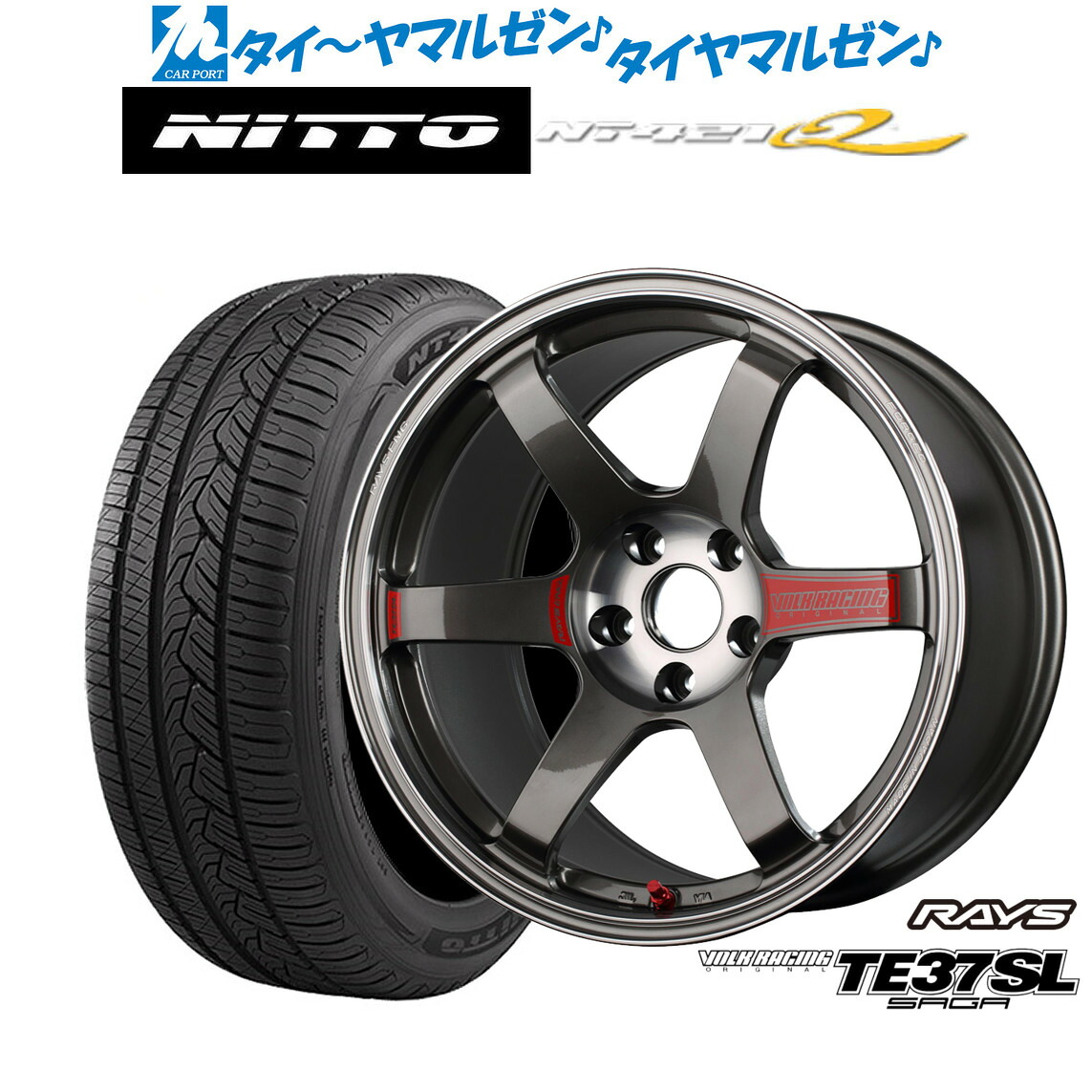 新品 サマータイヤ ホイール4本セットレイズ ボルクレーシング TE37 サーガ SL18インチ 8.5JNITTO NT421Q 235/50R18｜カーポートマルゼン 店