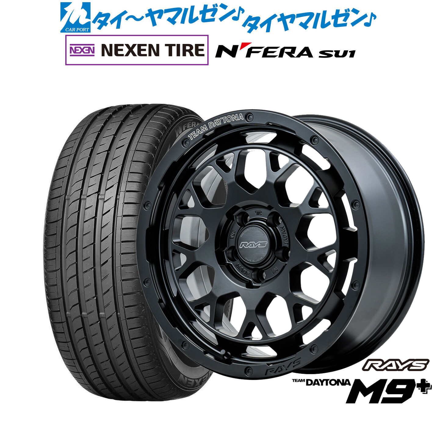 最大10万P当たる！大抽選開催中 新品 サマータイヤ ホイール4本セット レイズ チームデイトナ M9+ 18インチ 7.5J NEXEN ネクセン N FERA SU1 215/40R18