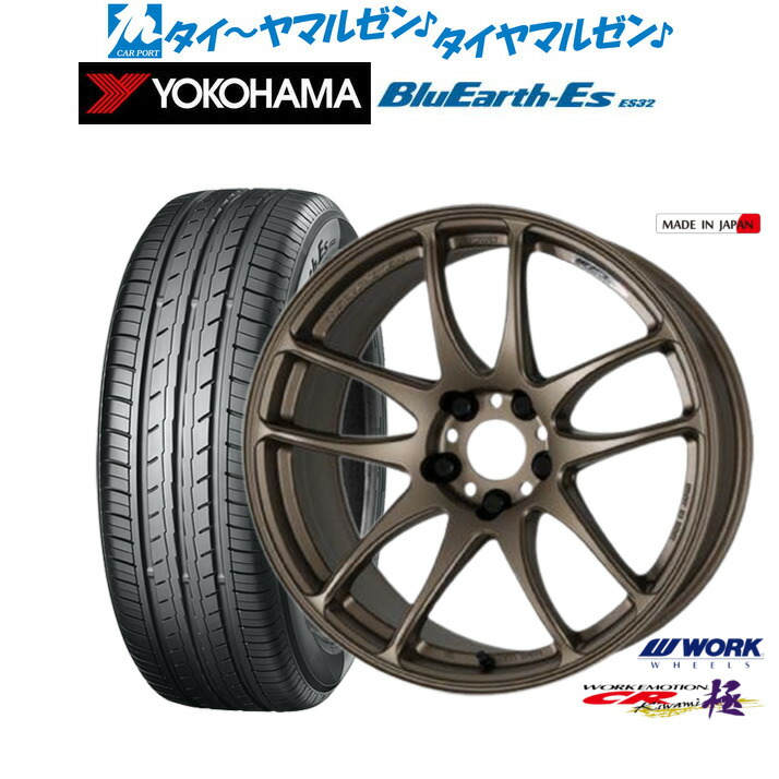 [18日]割引クーポン配布 新品 サマータイヤ ホイール4本セット ワーク エモーション CR kiwami 17インチ 7.0J ヨコハマ BluEarth-ES ブルーアースイーエス ES32 205/50R17