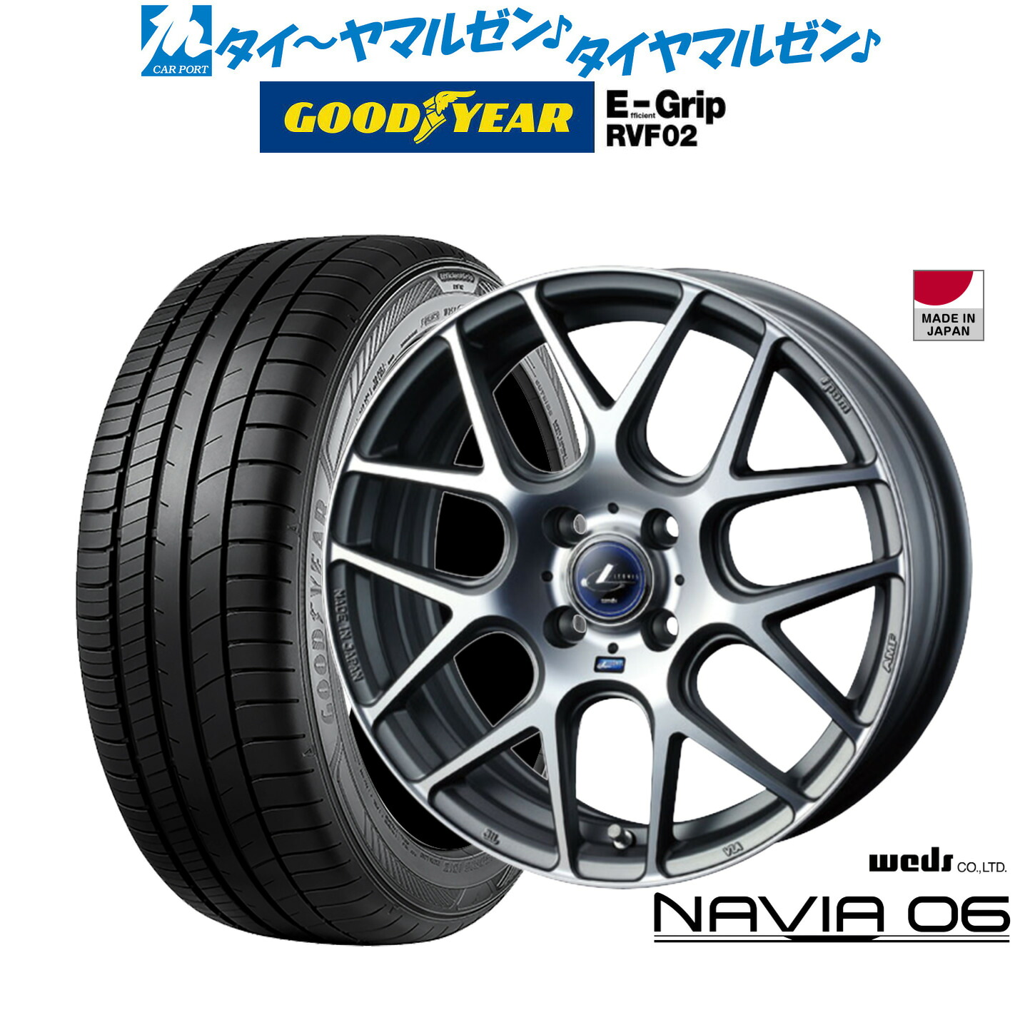 新品 サマータイヤ ホイール4本セットウェッズ レオニス ナヴィア0617インチ 6.5Jグッドイヤー エフィシエント グリップ RVF02215/45R17｜カーポートマルゼン 店