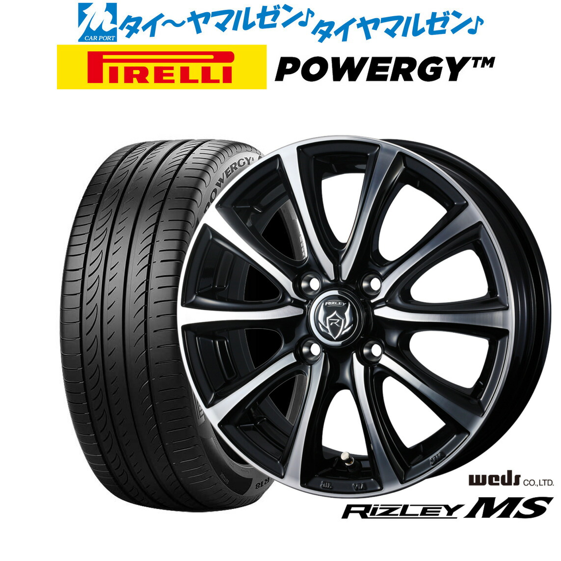 新品 サマータイヤ ホイール4本セットウェッズ ライツレー MS16インチ 6.0Jピレリ POWERGY (パワジー)195/60R16|カーポートマルゼン 店