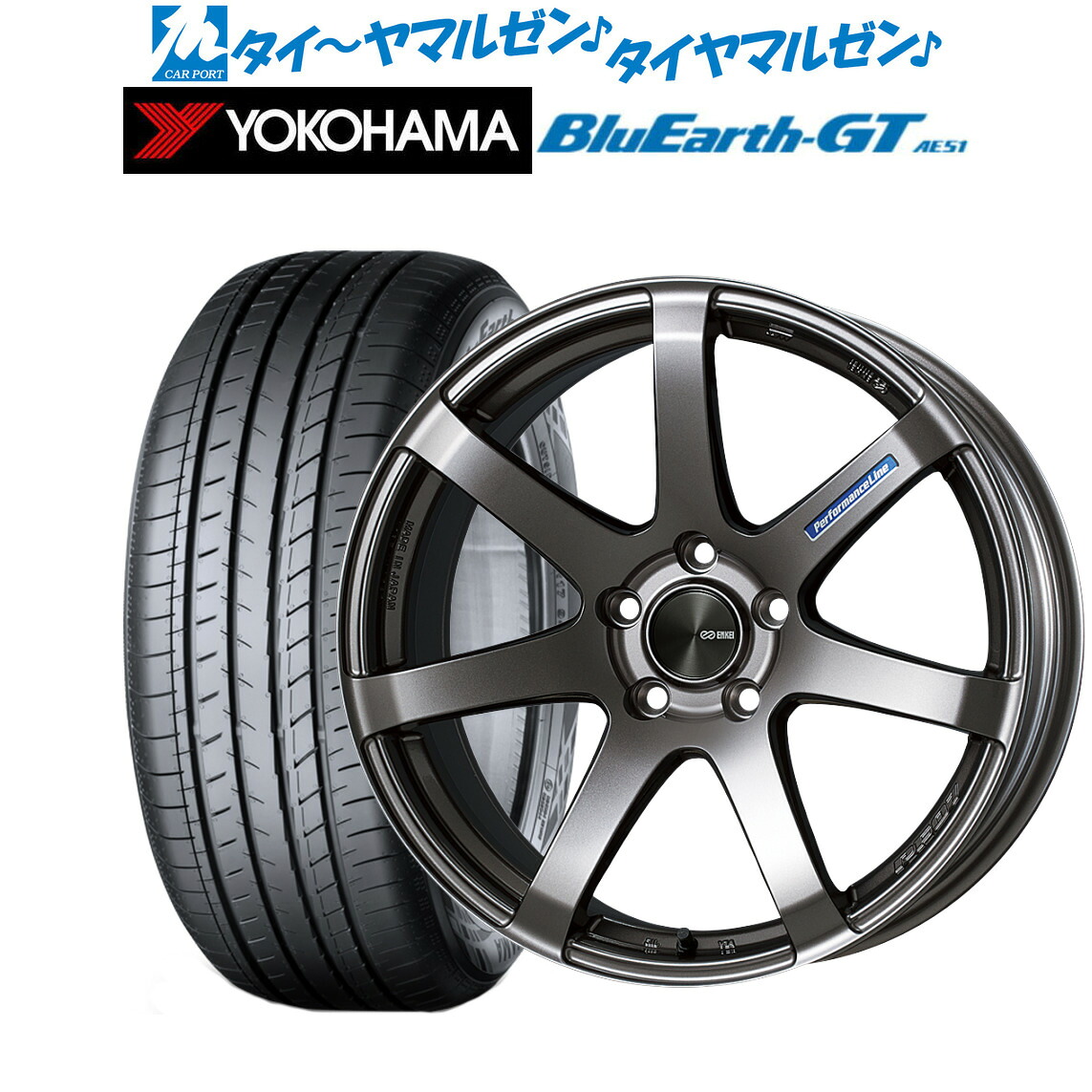 [ﾏﾗｿﾝ期間]P最大42倍&ｸｰﾎﾟﾝ配布 新品 サマータイヤ ホイール4本セット エンケイ PF07 17インチ 7.0J ヨコハマ BluEarth ブルーアース GT (AE51) 195/60R17