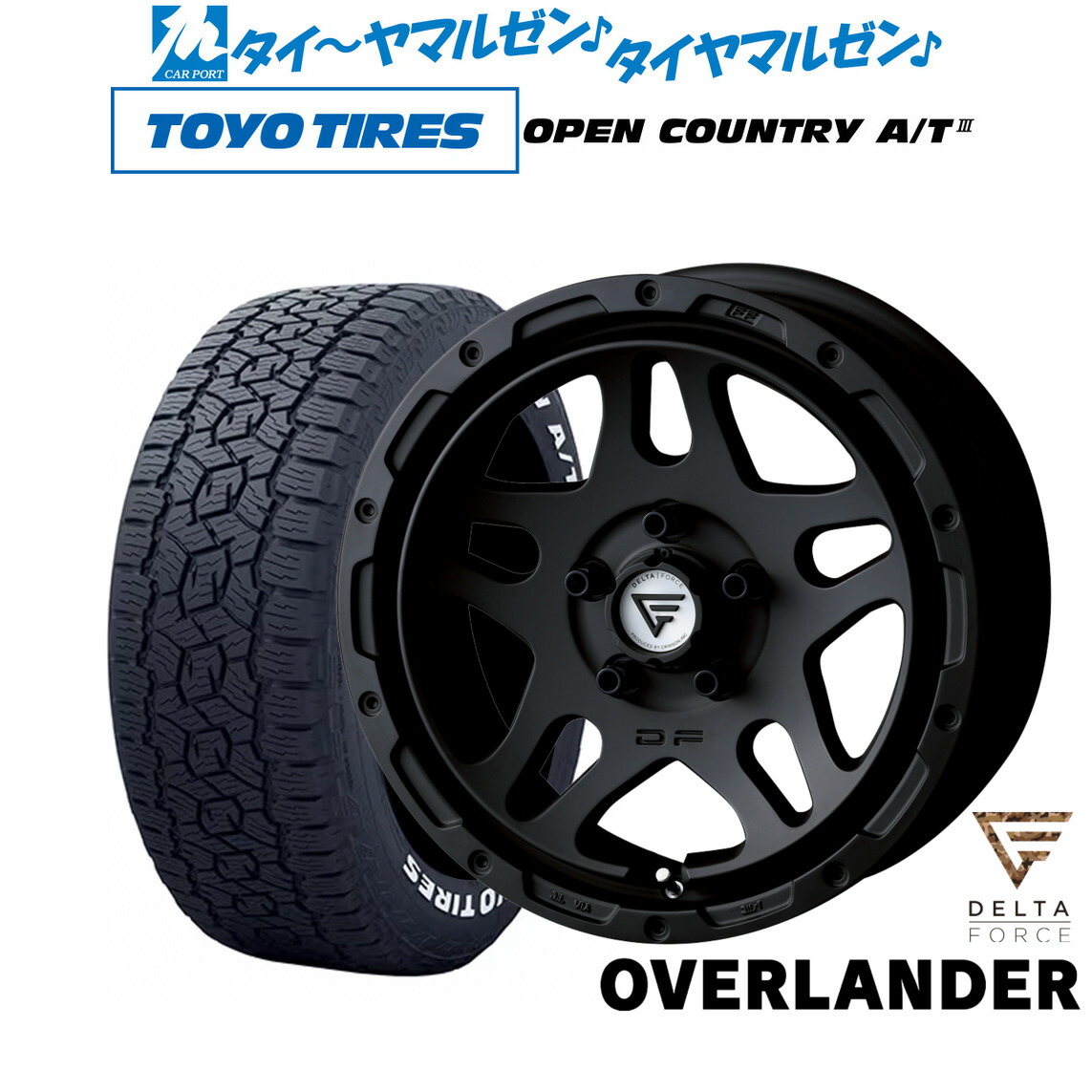 楽天市場】新品 オフロードタイヤ ホイール4本セットFORCE