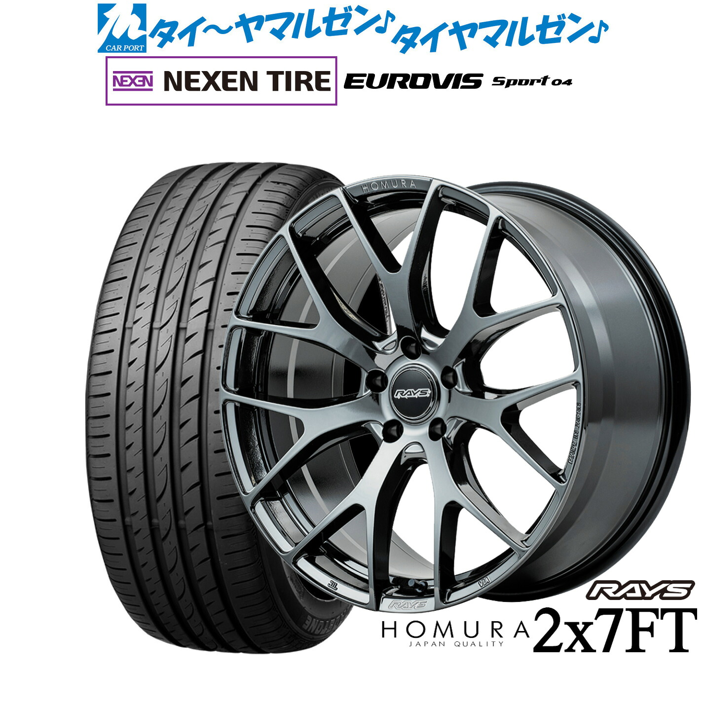 新品 サマータイヤ ホイール4本セットレイズ HOMURA ホムラ 2×7 FT18インチ 7.5JNEXEN ネクセン ロードストーン ユーロビズ Sport 04225/45R18|カーポートマルゼン 店