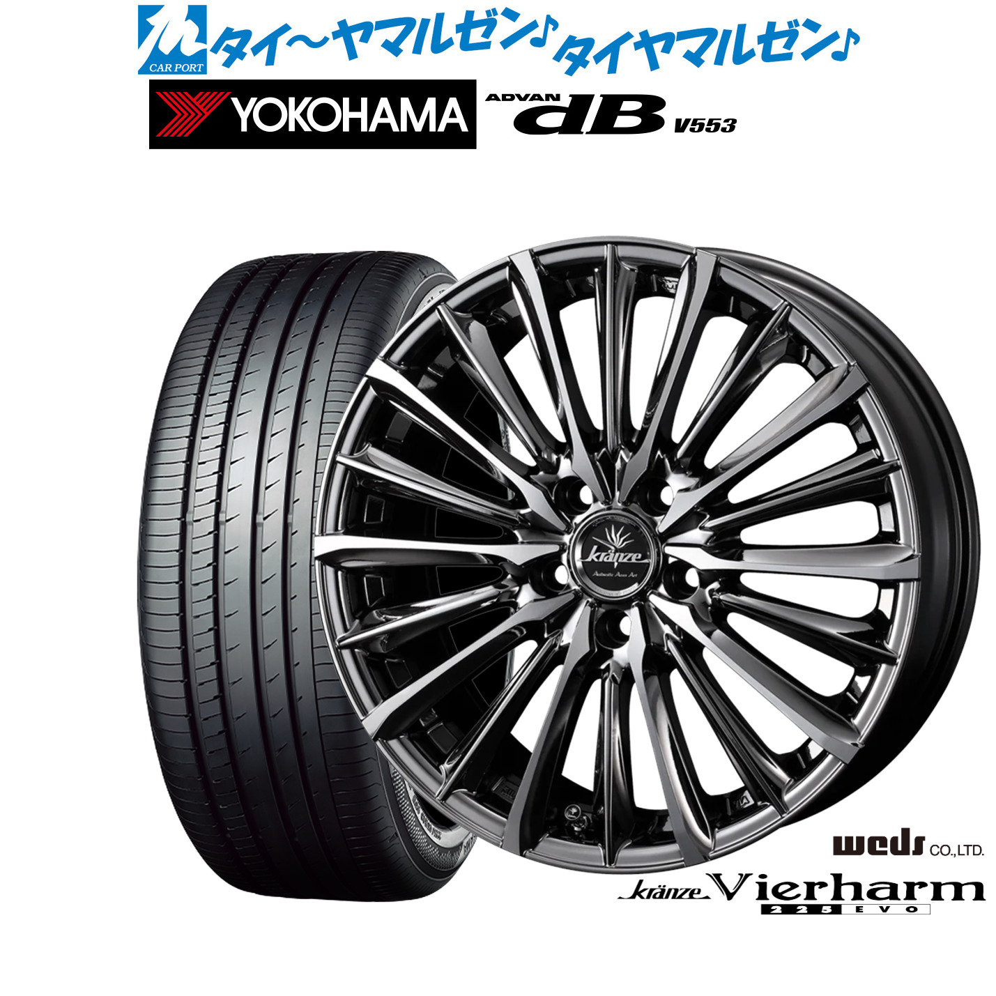 楽天市場】[8/4〜10]割引クーポン配布新品 サマータイヤ