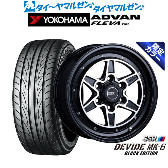 [18日]割引クーポン配布 新品 サマータイヤ ホイール4本セット タナベ SSR ディバイド MK-6 18インチ 8.0J ヨコハマ ADVAN アドバン フレバ V701 225/50R18