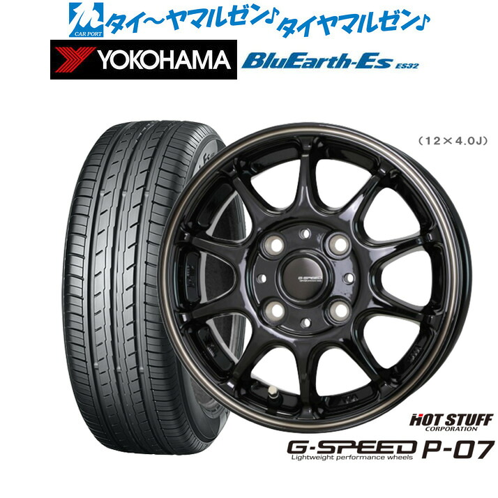 [ﾏﾗｿﾝ期間]P最大42倍&ｸｰﾎﾟﾝ配布 新品 サマータイヤ ホイール4本セット ホットスタッフ G.speed P-07 14インチ 4.5J ヨコハマ BluEarth-ES ブルーアースイーエス ES32 165/60R14
