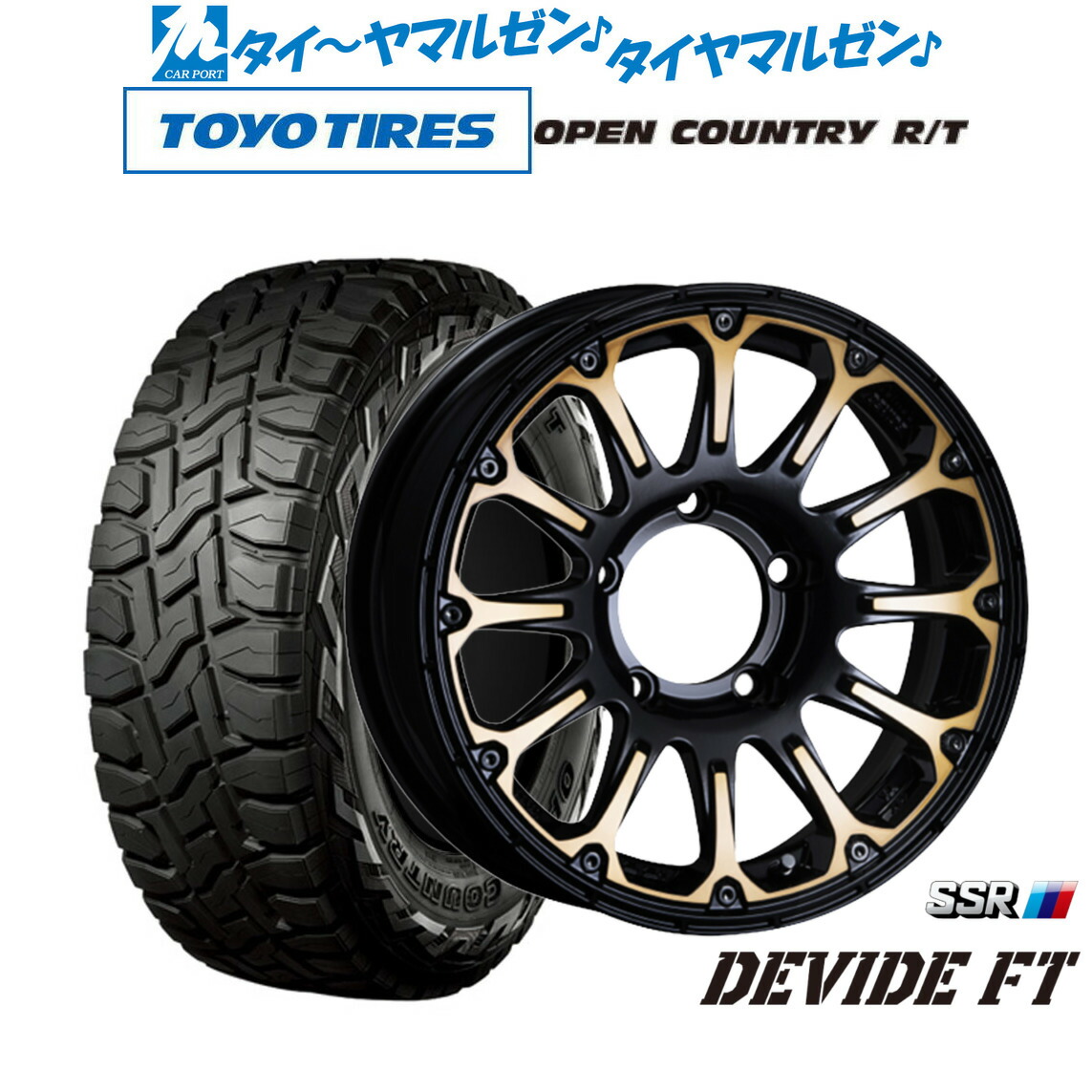 [18日]割引クーポン配布 新品 オフロードタイヤ ホイール4本セット タナベ SSR ディバイド FT 16インチ 5.5J トーヨータイヤ OPEN COUNTRY オープンカントリー RT 215/70R16