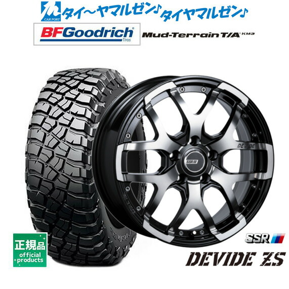 [ﾏﾗｿﾝ期間]P最大42倍&ｸｰﾎﾟﾝ配布 新品 サマータイヤ ホイール4本セット タナベ SSR ディバイド ZS 17インチ 7.0J BFグッドリッチ マッドテレーン T/A KM3 245/65R17