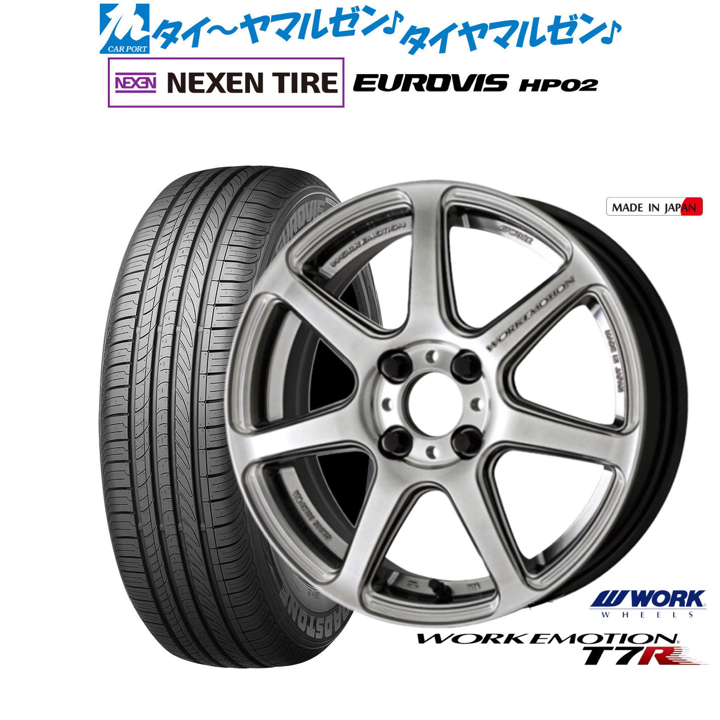 新品 サマータイヤ ホイール4本セット ワーク エモーション T7R 15インチ 5.0J NEXEN ネクセン ロードストーン ユーロビズ HP02 165/65R15