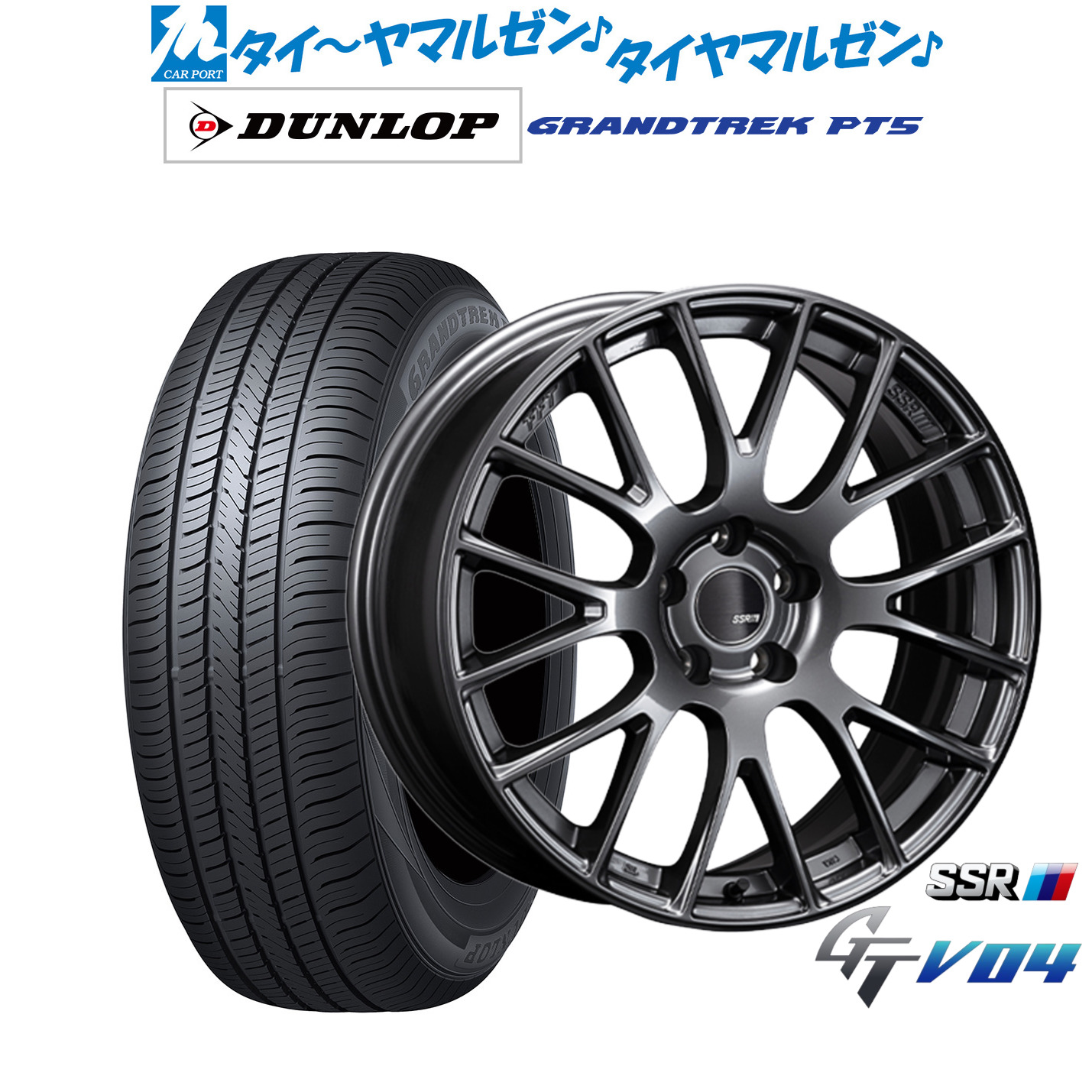 新品 サマータイヤ ホイール4本セットタナベ SSR GT V0417インチ 7.0Jダンロップ GRANDTREK グラントレック PT5225/60R17|カーポートマルゼン 店