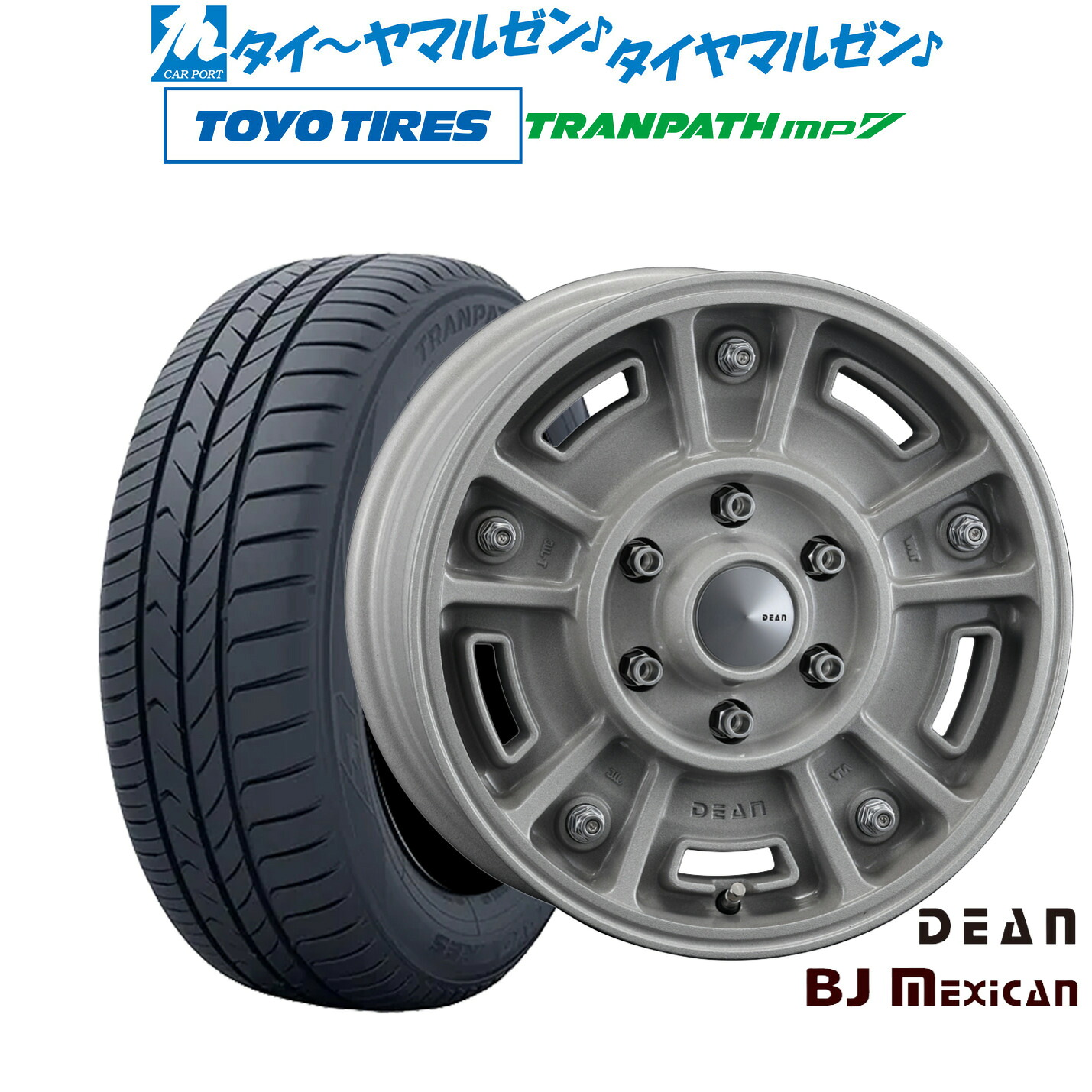新品 サマータイヤ ホイール4本セット クリムソン ディーン BJ メキシカン 16インチ 6.5J トーヨータイヤ トランパス TRANPATH mp7 205/60R16