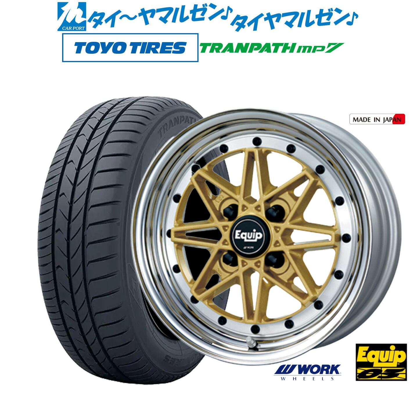 [18日]割引クーポン配布 新品 サマータイヤ ホイール4本セット ワーク エクイップ 03 14インチ 5.0J トーヨータイヤ トランパス TRANPATH mp7 165/65R14