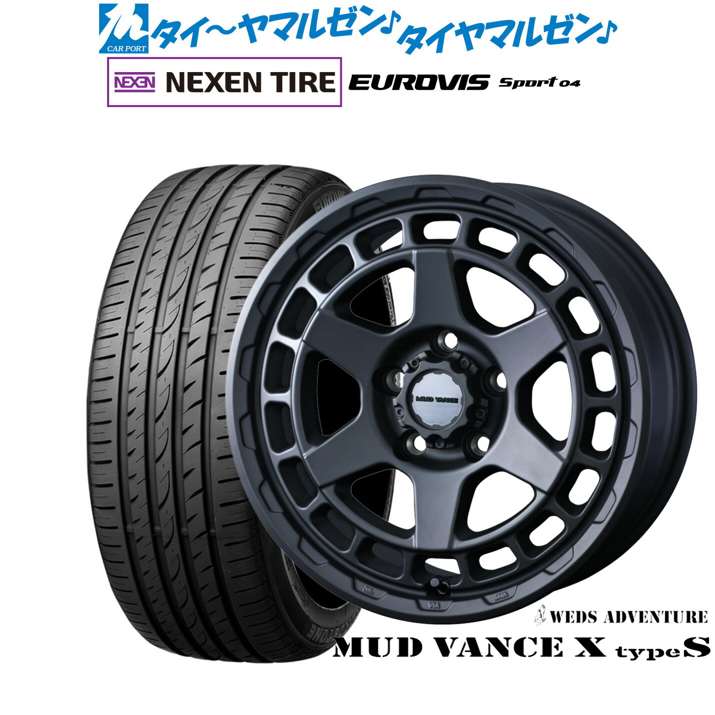 新品 サマータイヤ ホイール4本セット ウェッズ アドベンチャー マッドヴァンス X タイプS 17インチ 7.0J NEXEN ネクセン ロードストーン ユーロビズ Sport 04 215/50R17