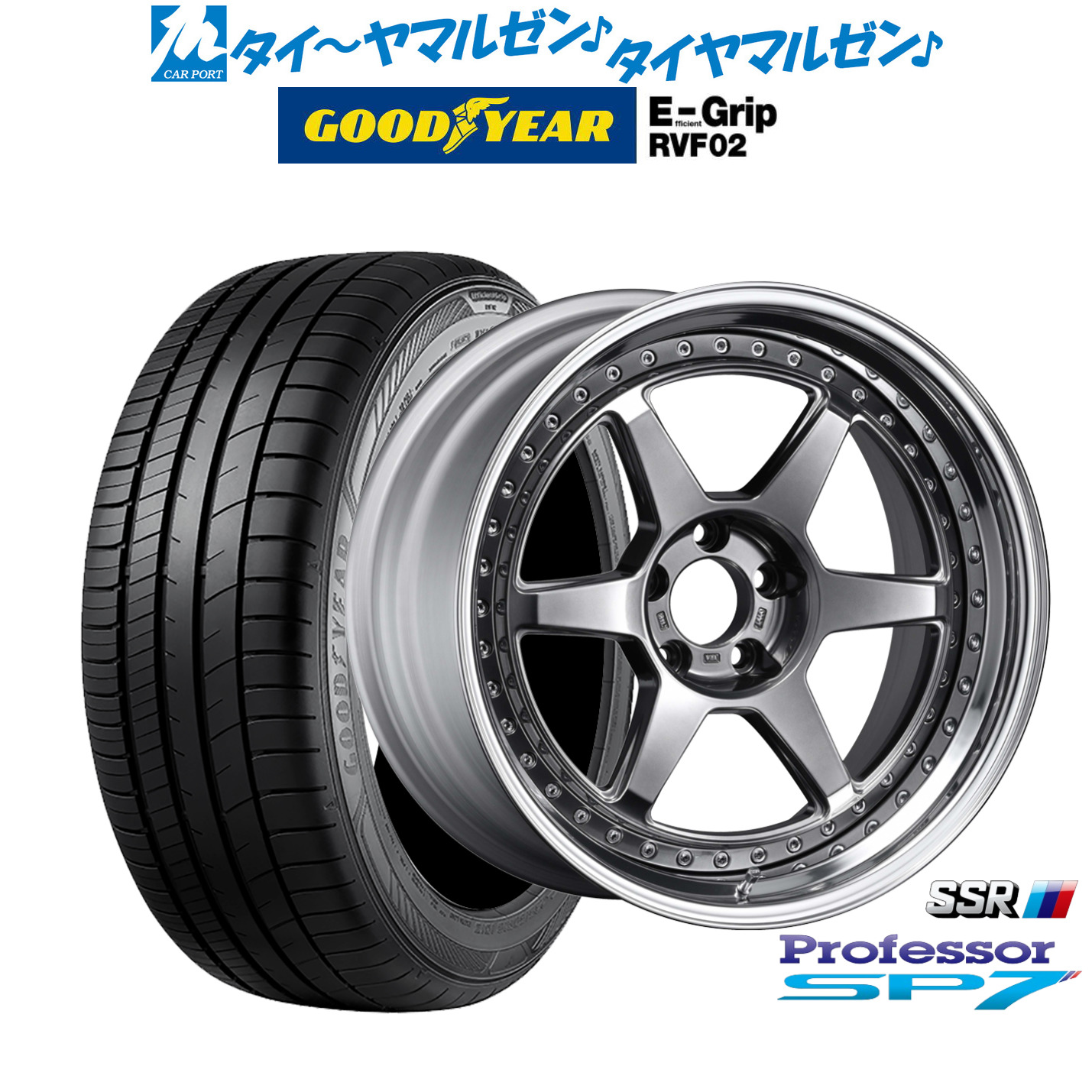 [ﾏﾗｿﾝ期間]P最大42倍&ｸｰﾎﾟﾝ配布 新品 サマータイヤ ホイール4本セット タナベ SSR プロフェッサー SP7 20インチ 8.5J グッドイヤー エフィシエント グリップ RVF02 245/45R20