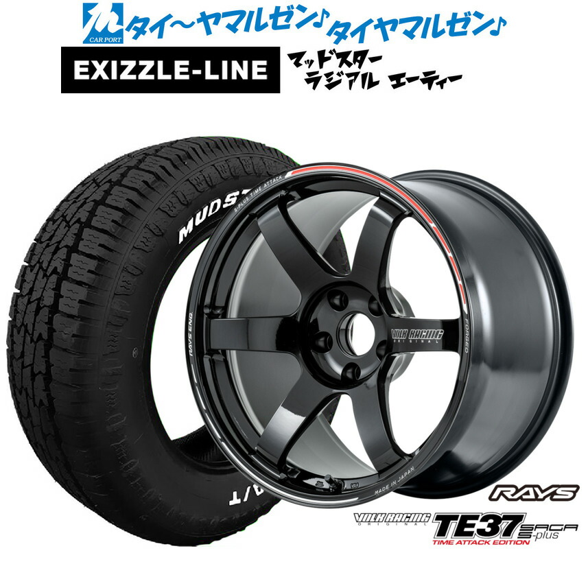 [マラソン期間]割引クーポン配布 新品 オフロードタイヤ ホイール4本セット レイズ ボルクレーシング TE37 サーガ S-plus TIME ATTACK EDITION 18インチ 7.5J エクシズルライン MUDSTAR マッドスター RADIAL ラジアル A/T 225/55R18