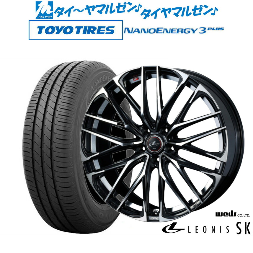 新品 サマータイヤ ホイール4本セットウェッズ レオニス SK17インチ 7.0Jトーヨータイヤ NANOENERGY ナノエナジー 3プラス 195/45R17|カーポートマルゼン 店