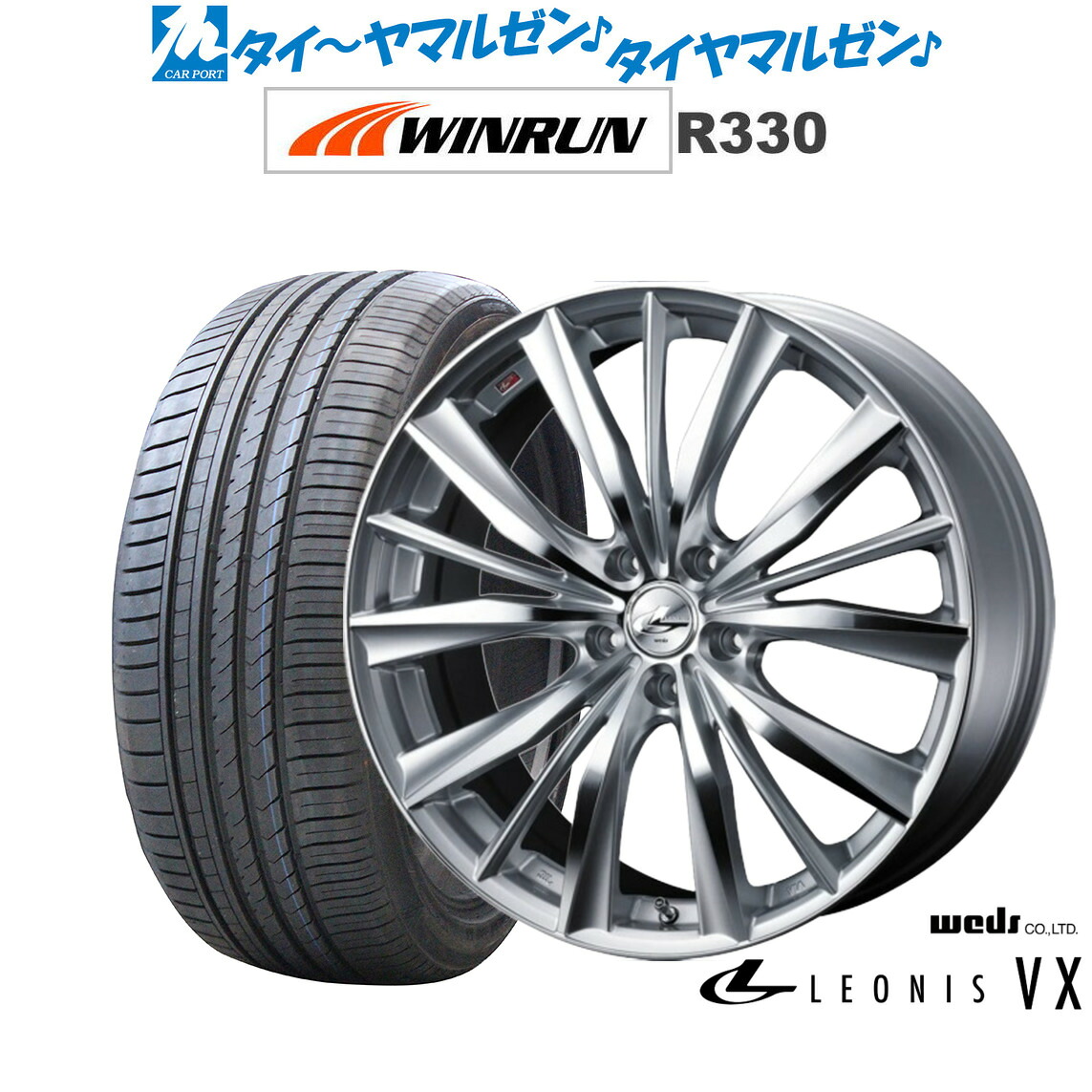 新品 サマータイヤ ホイール4本セットウェッズ レオニス VX20インチ 8.5JWINRUN ウインラン R330245/40R20|カーポートマルゼン 店