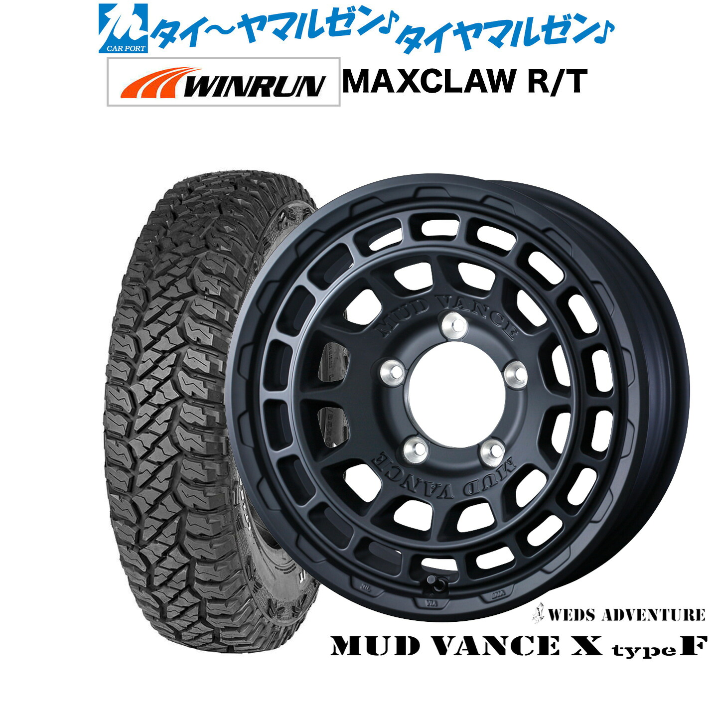 [マラソン期間]割引クーポン配布 新品 サマータイヤ ホイール4本セット ウェッズ アドベンチャー マッドヴァンス X タイプF 16インチ 5.5J WINRUN ウインラン MAXCLAW R/T(ホワイトレター) 185/85R16