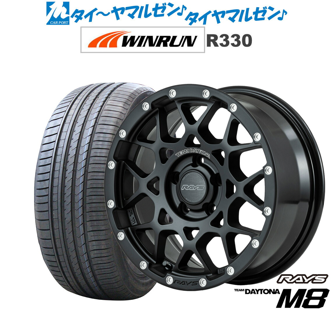 新品 サマータイヤ ホイール4本セットレイズ チームデイトナ M817インチ 7.0JWINRUN ウインラン R330205/55R17|カーポートマルゼン 店