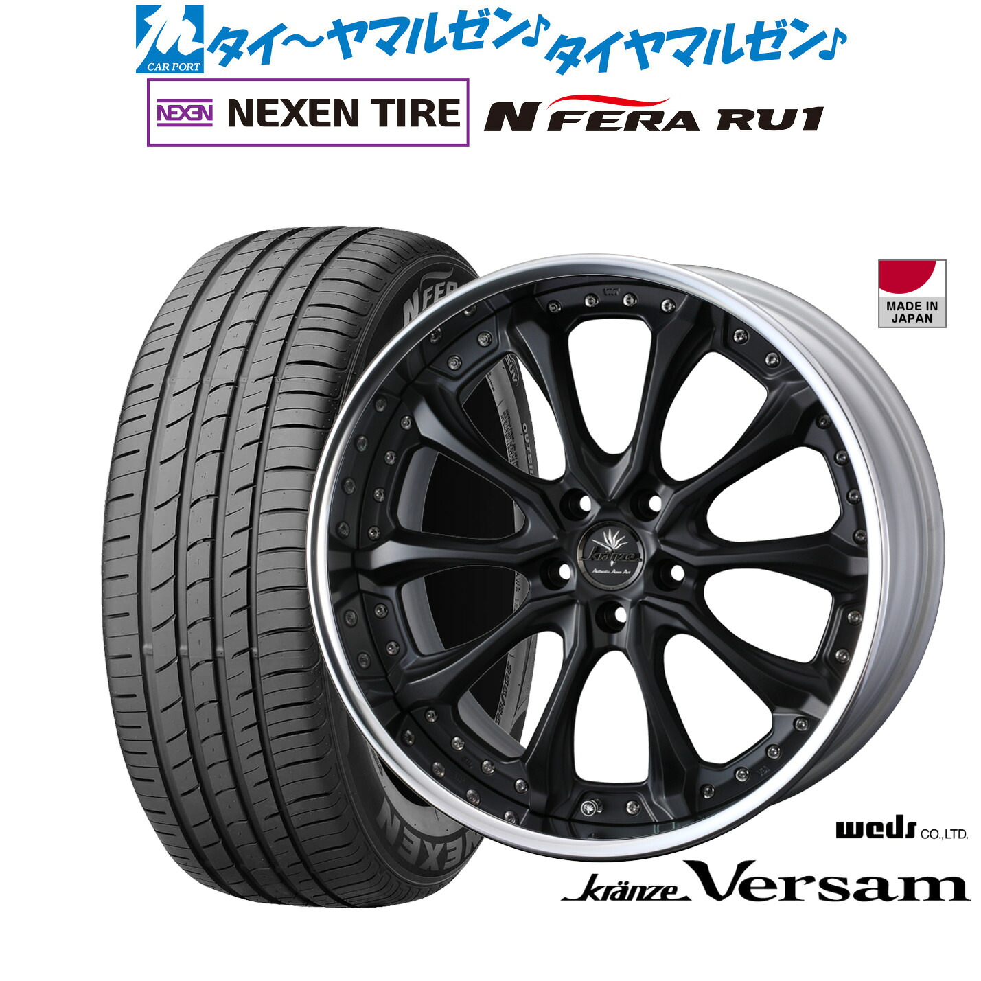 [18日]割引クーポン配布 新品 サマータイヤ ホイール4本セット ウェッズ クレンツェ ヴェルサム 19インチ 8.0J NEXEN ネクセン N FERA RU1 225/55R19