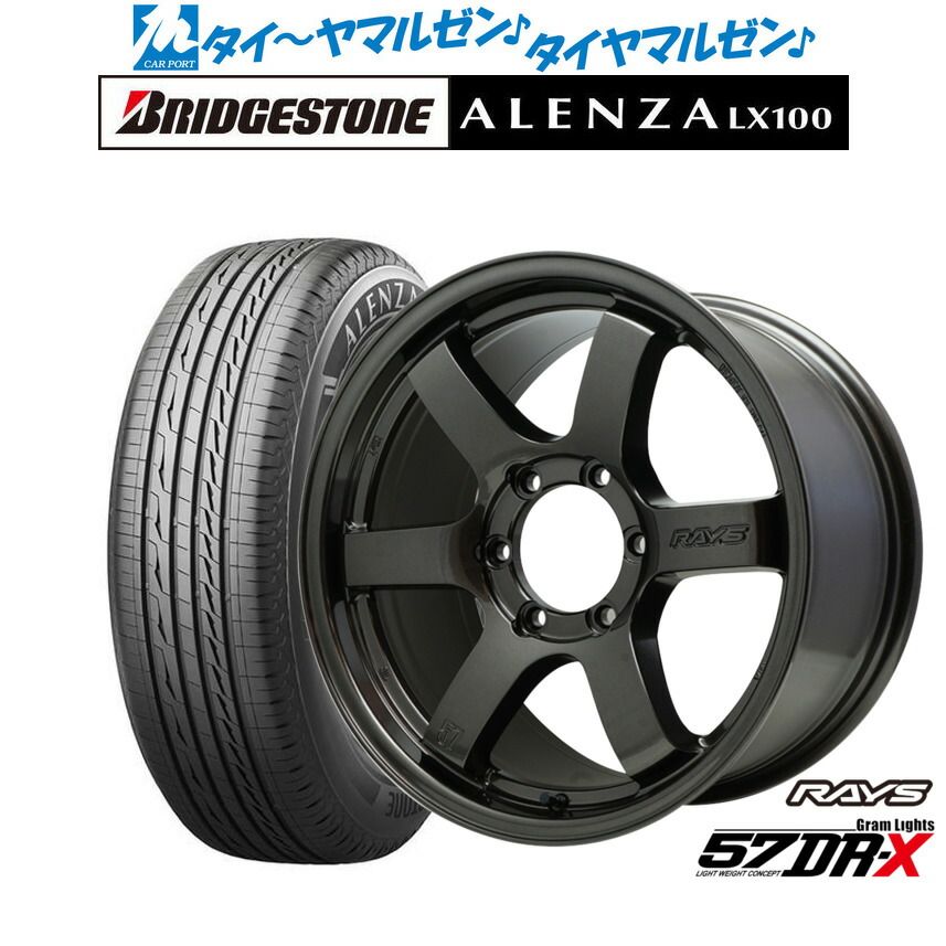 新品 サマータイヤ ホイール4本セットレイズ グラムライツ 57 DR-X18インチ 8.0Jブリヂストン ALENZA アレンザ LX100265/65R18｜カーポートマルゼン 店