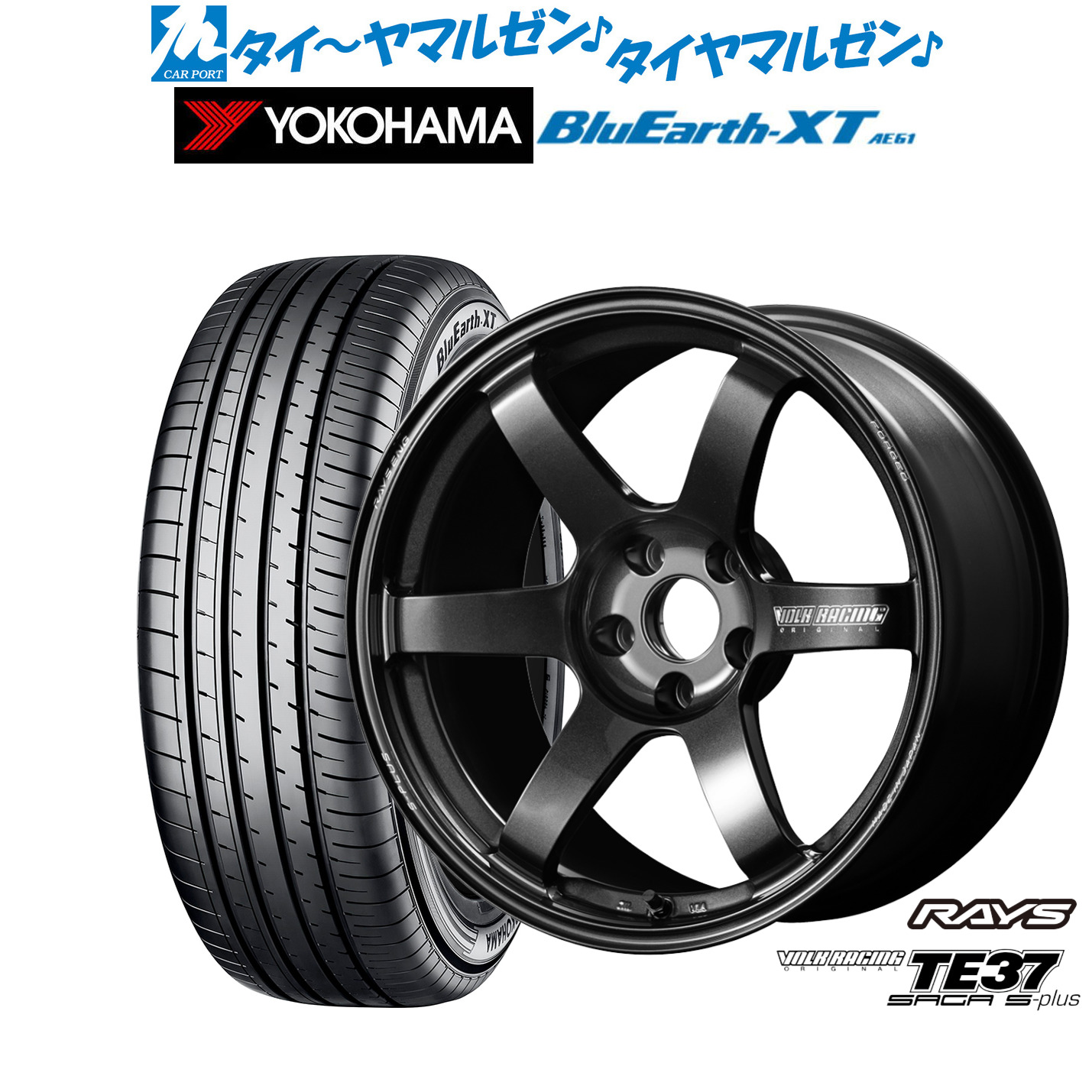 [ﾏﾗｿﾝ期間]P最大42倍&ｸｰﾎﾟﾝ配布 新品 サマータイヤ ホイール4本セット レイズ ボルクレーシング TE37 サーガ S-plus 18インチ 8.0J ヨコハマ BluEarth ブルーアース XT (AE61) 225/50R18