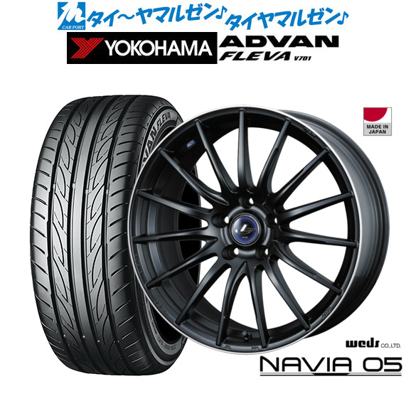 新品 サマータイヤ ホイール4本セットウェッズ レオニス ナヴィア0517インチ 6.5Jヨコハマ ADVAN アドバン フレバ V701225/55R17|カーポートマルゼン 店