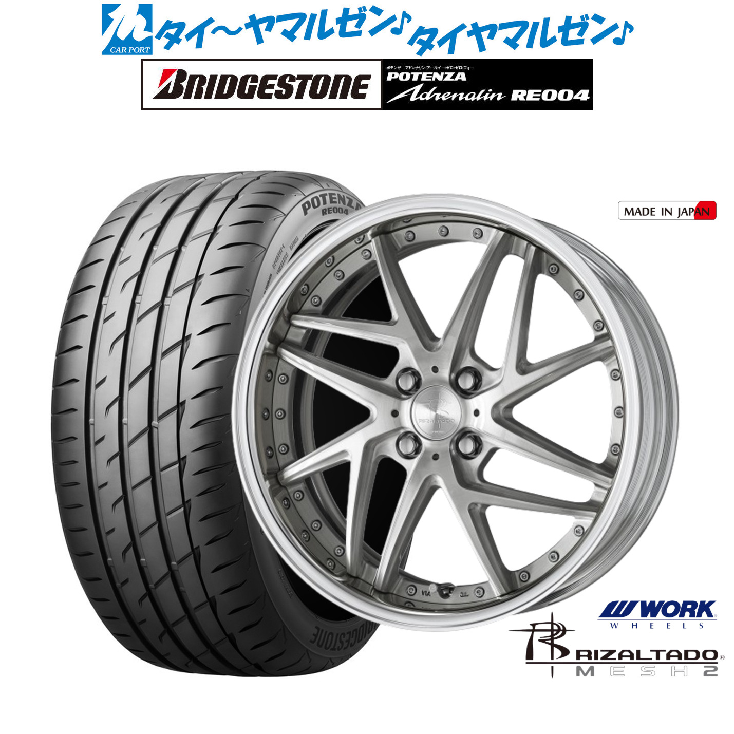 WORK ワークRIZALTADO リザルタード16インチ 4H-100 4本 WORK 【ホイール単品4本セット】 ワーク リザルタード メッシュ2