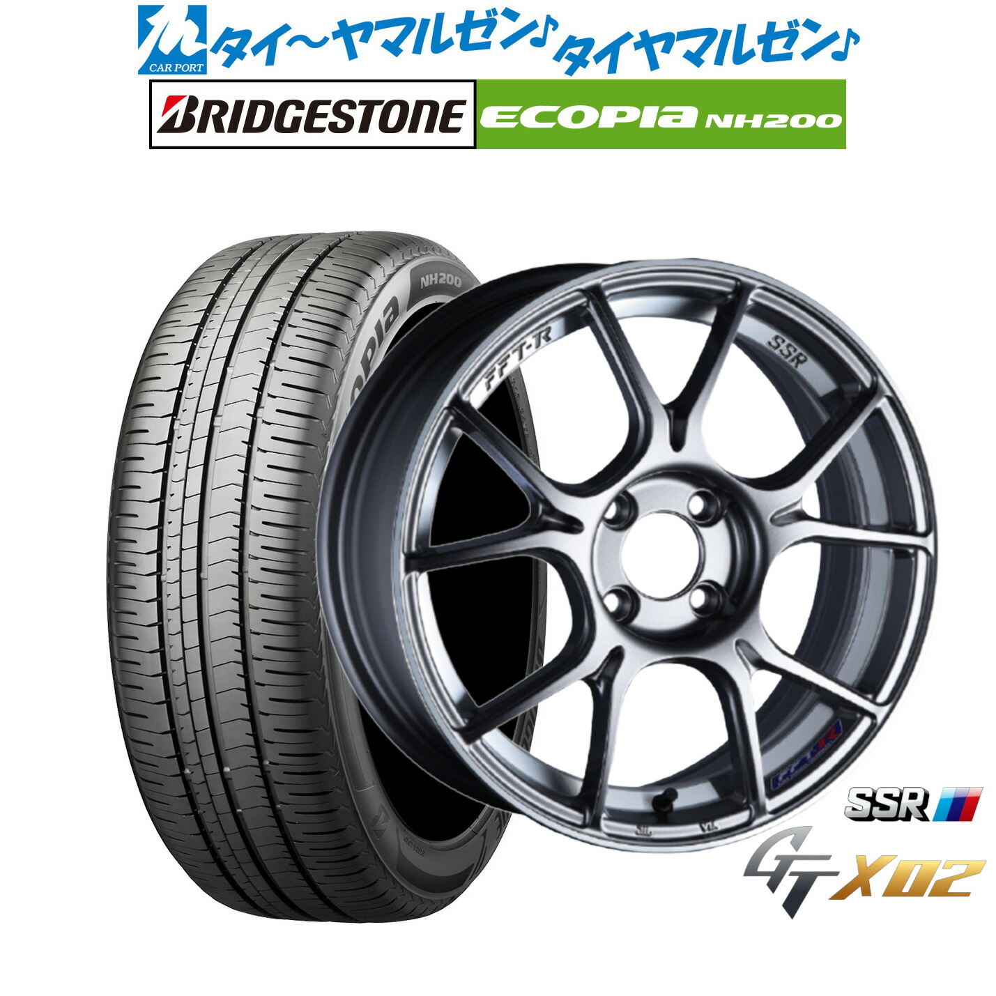 新品 サマータイヤ ホイール4本セット タナベ SSR GT X02 16インチ 6.5J ブリヂストン ECOPIA エコピア NH200 195/50R16