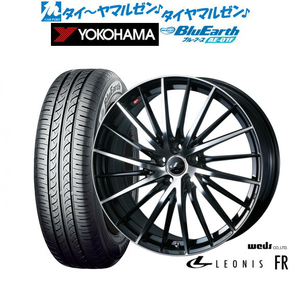 [ﾏﾗｿﾝ期間]P最大42倍&ｸｰﾎﾟﾝ配布 新品 サマータイヤ ホイール4本セット ウェッズ レオニス FR 16インチ 6.5J ヨコハマ BluEarth ブルーアース (AE-01F) 205/60R16